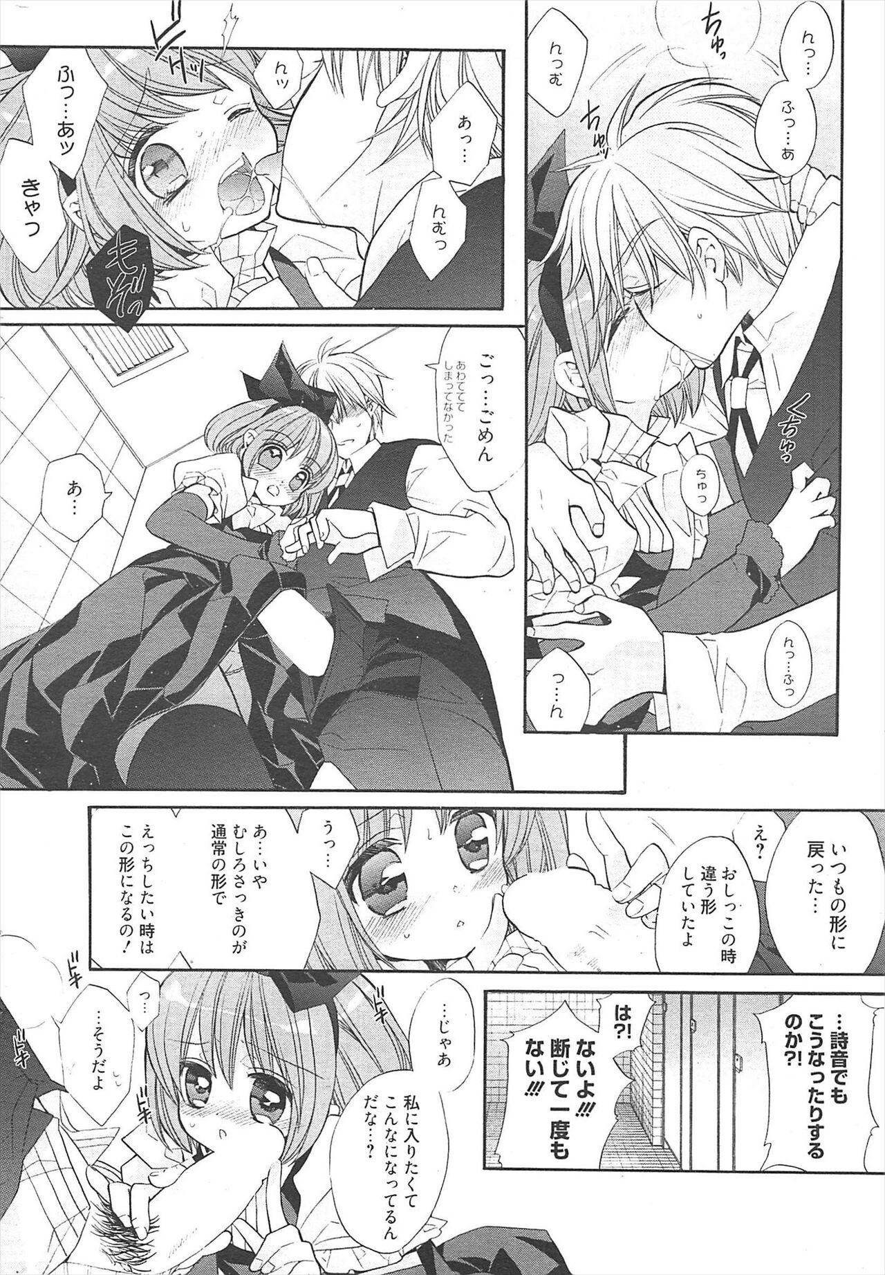 Page 239