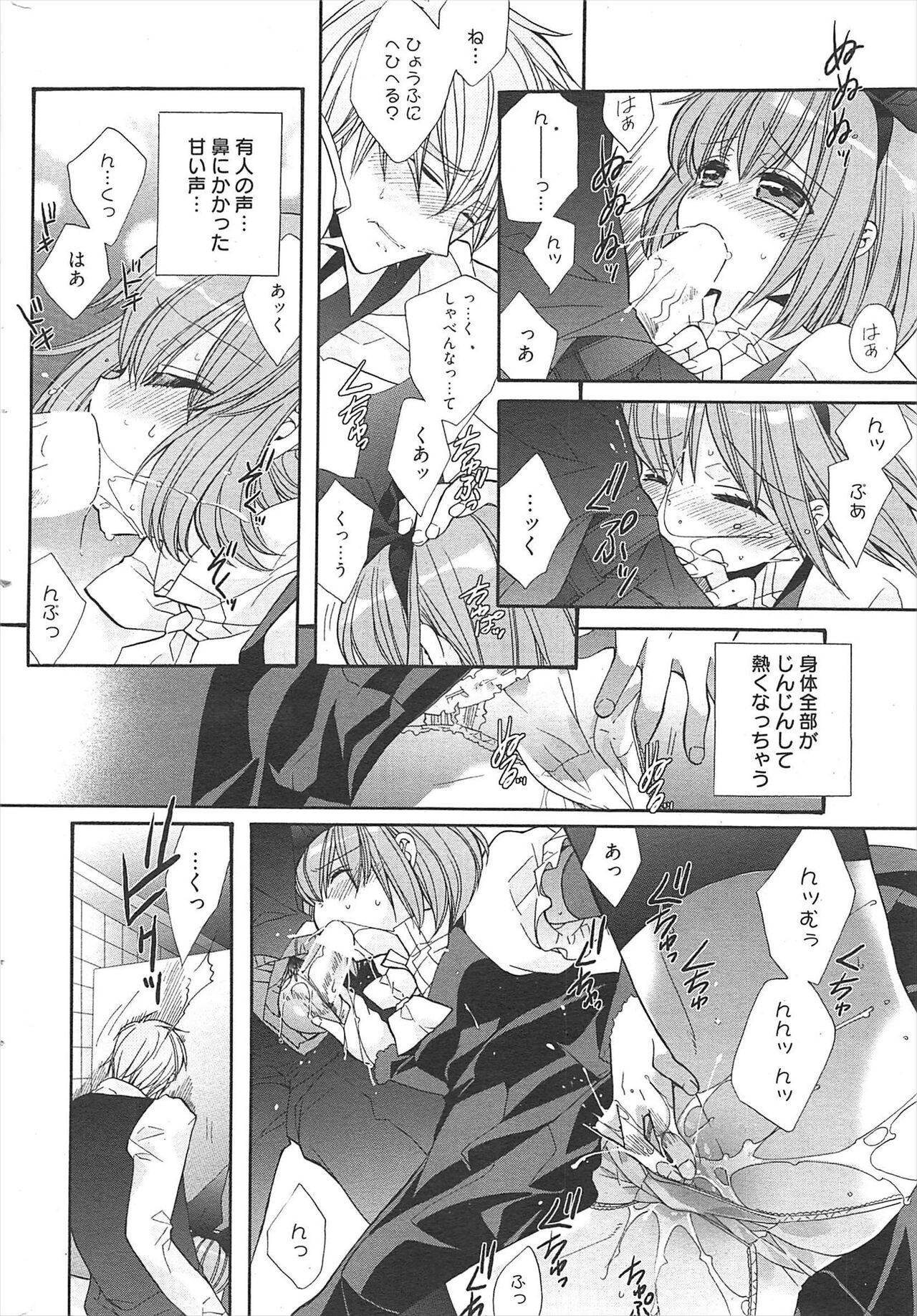 Page 241