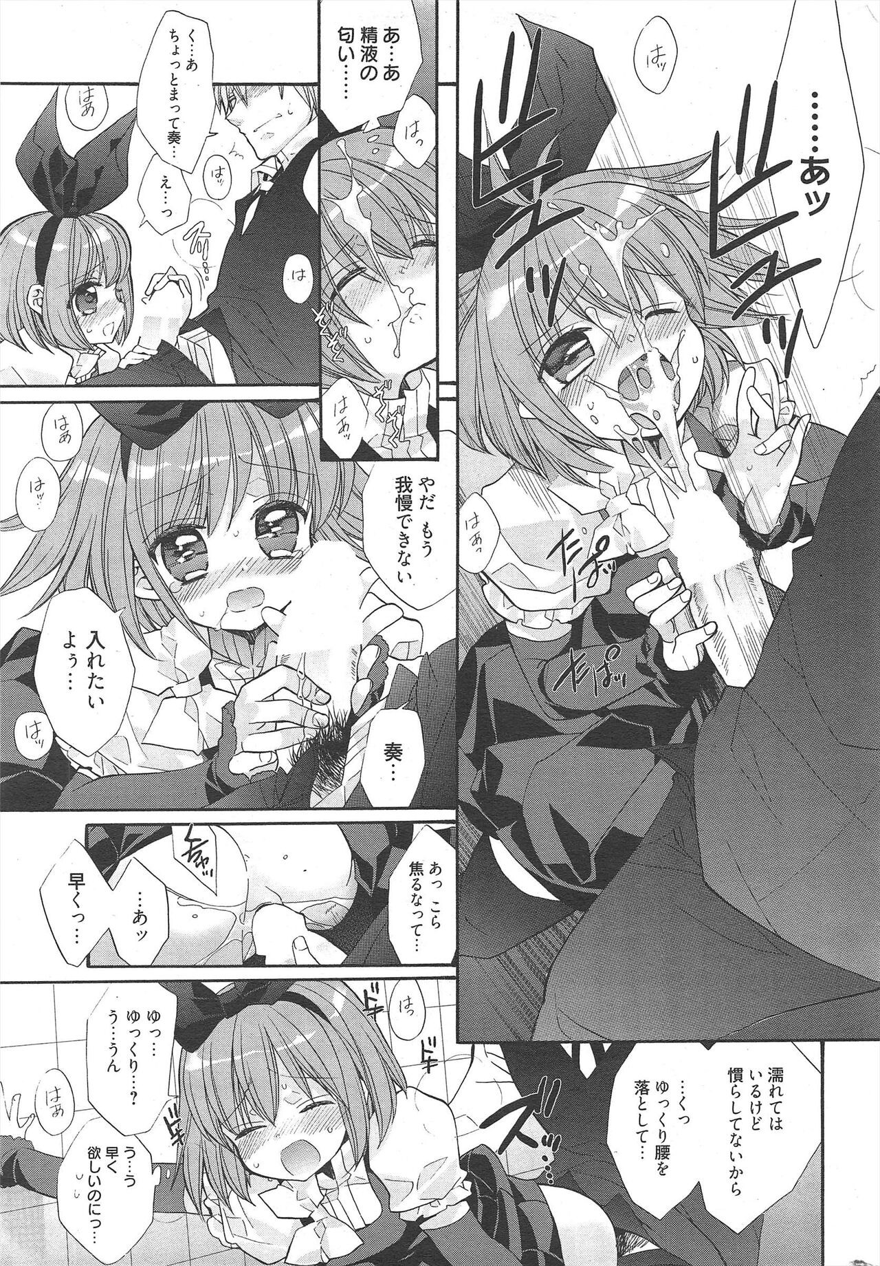 Page 242