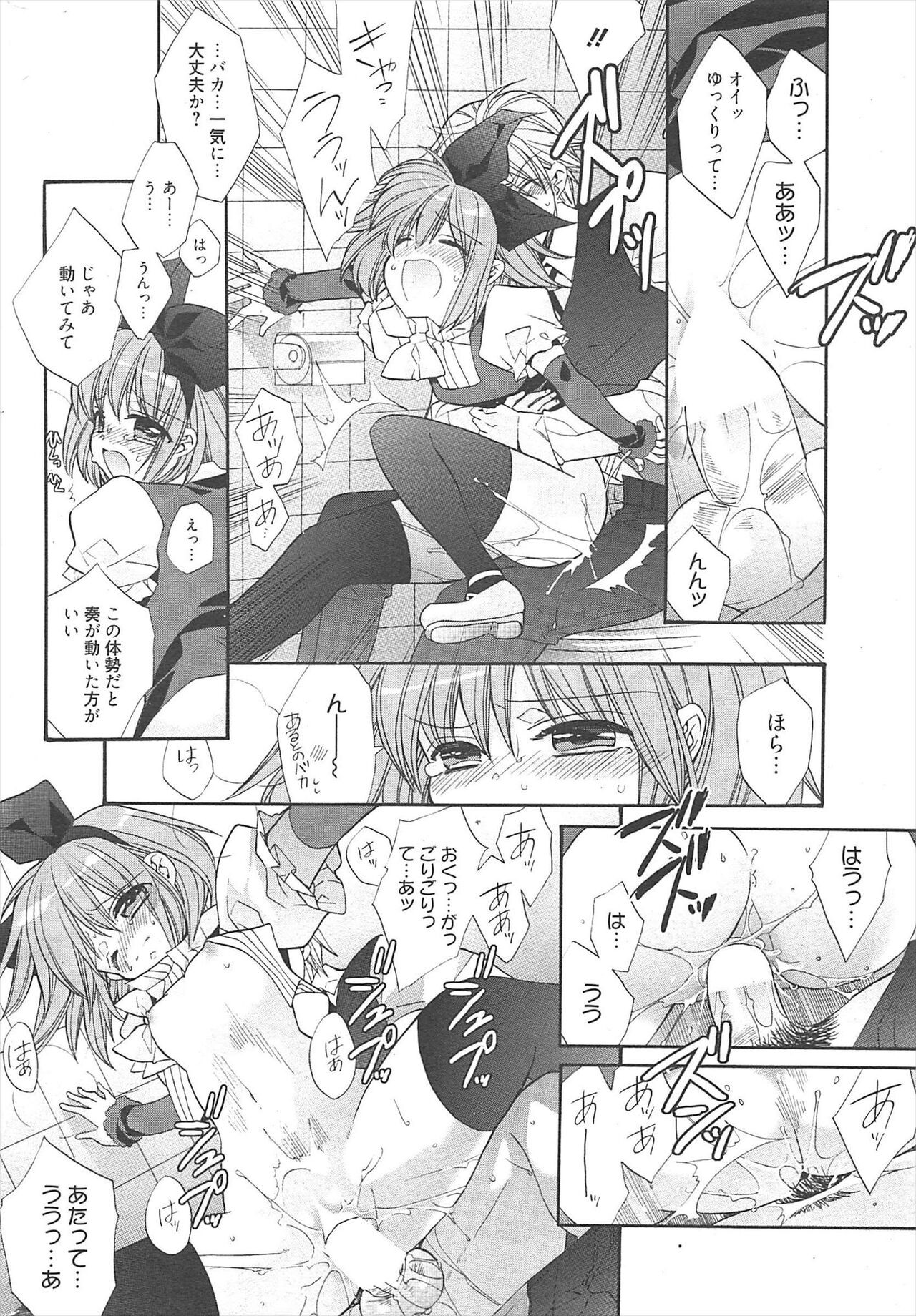 Page 243