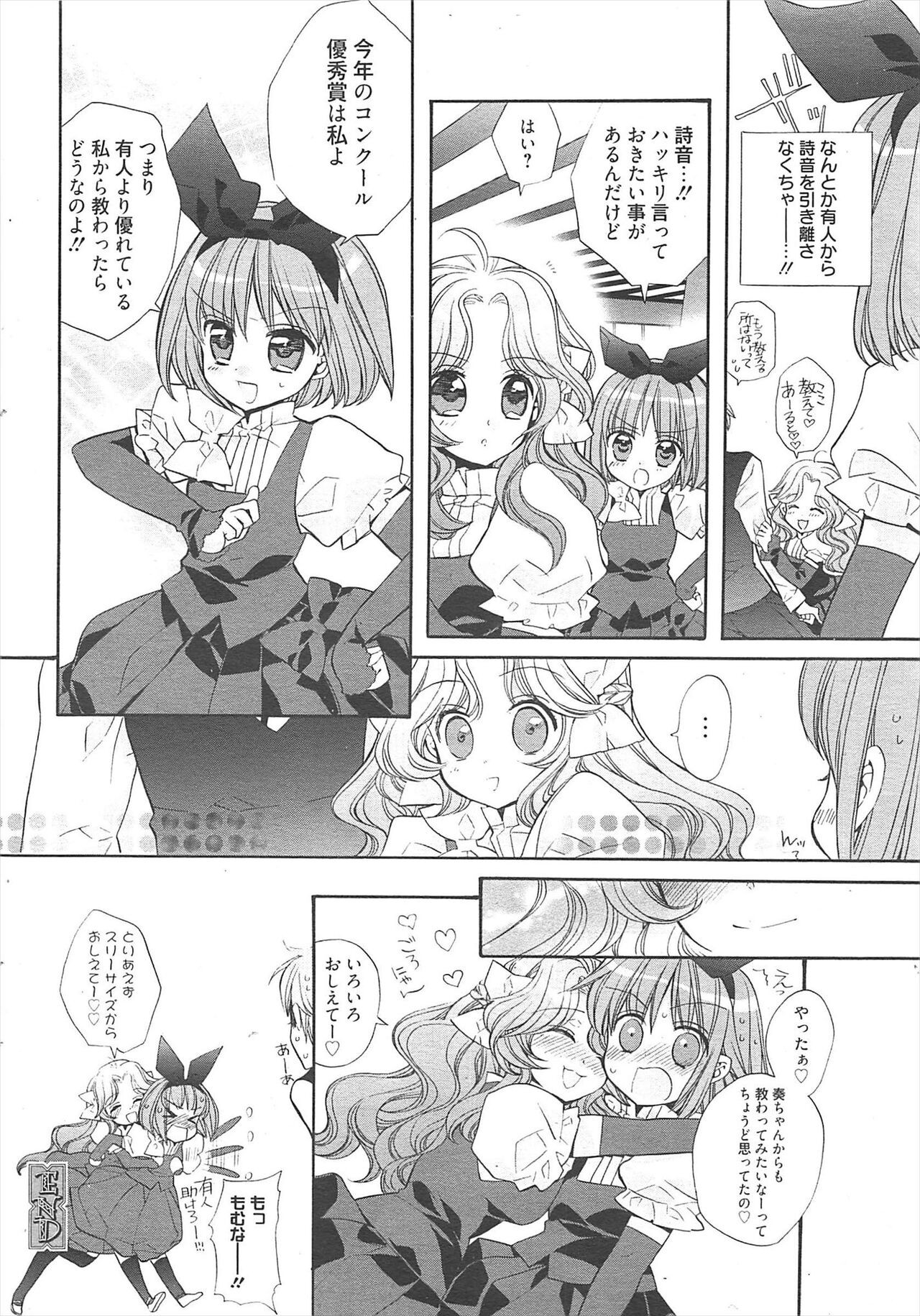 Page 247