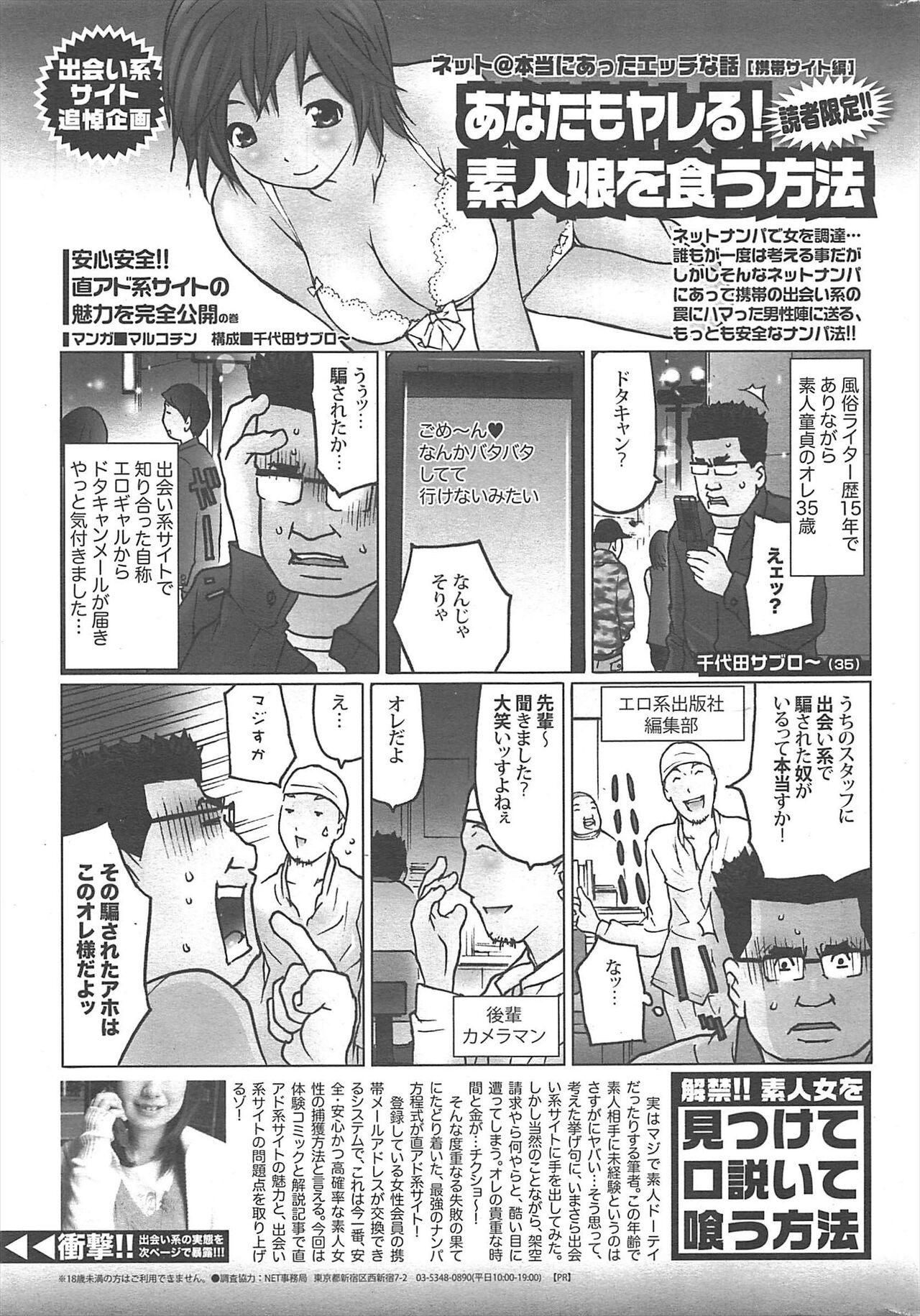 Page 250