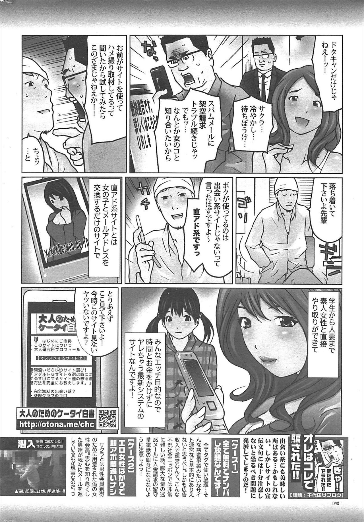 Page 251