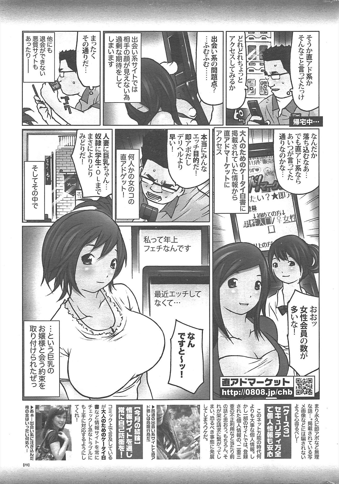 Page 252