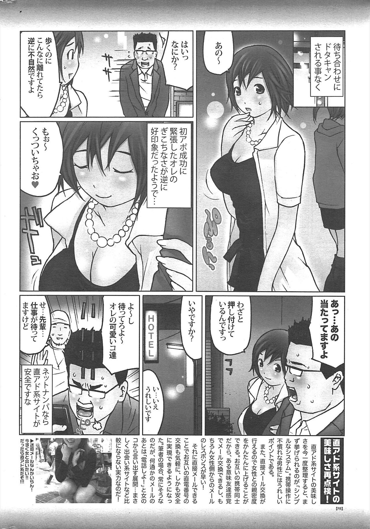 Page 253