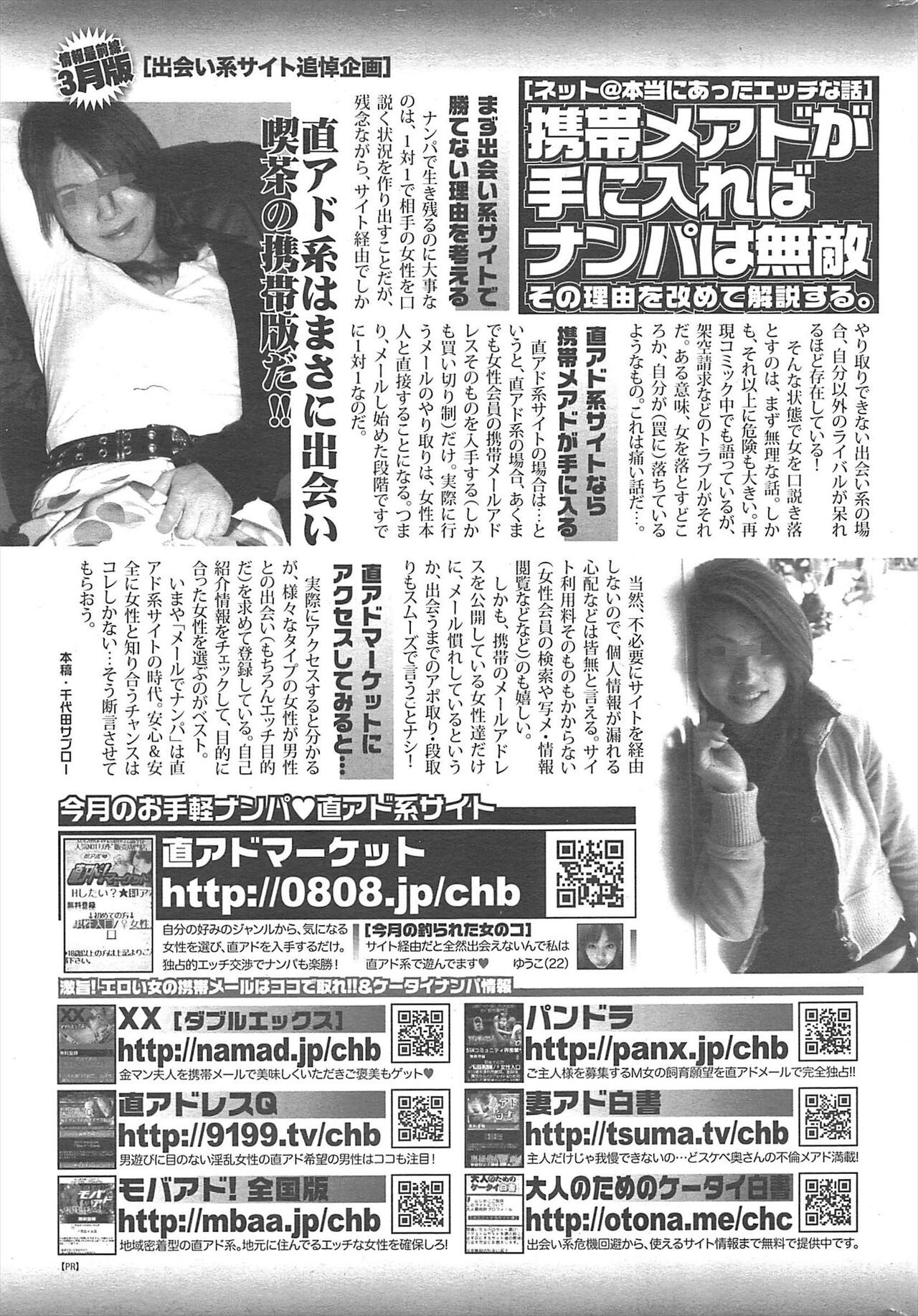Page 254