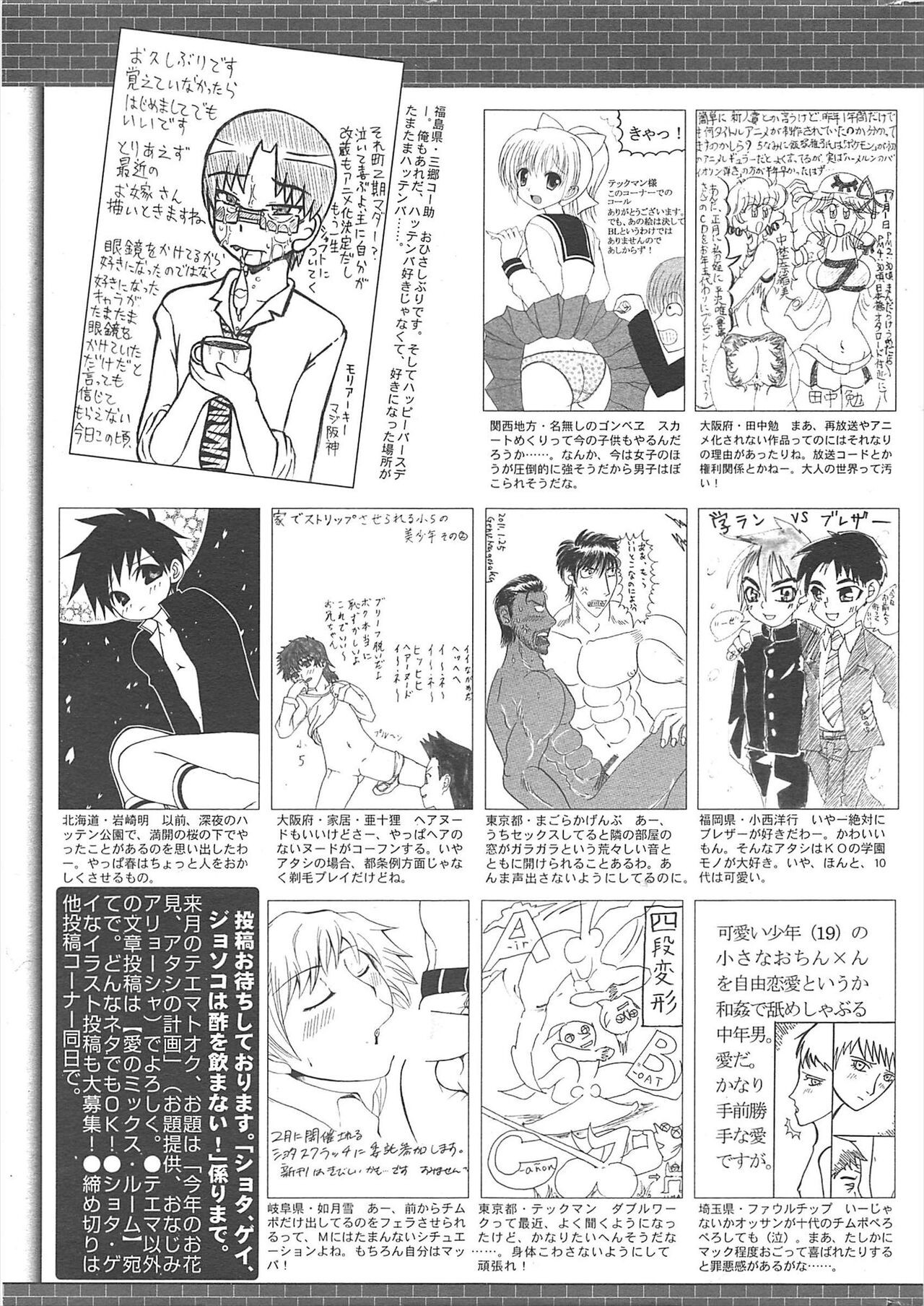 Page 264