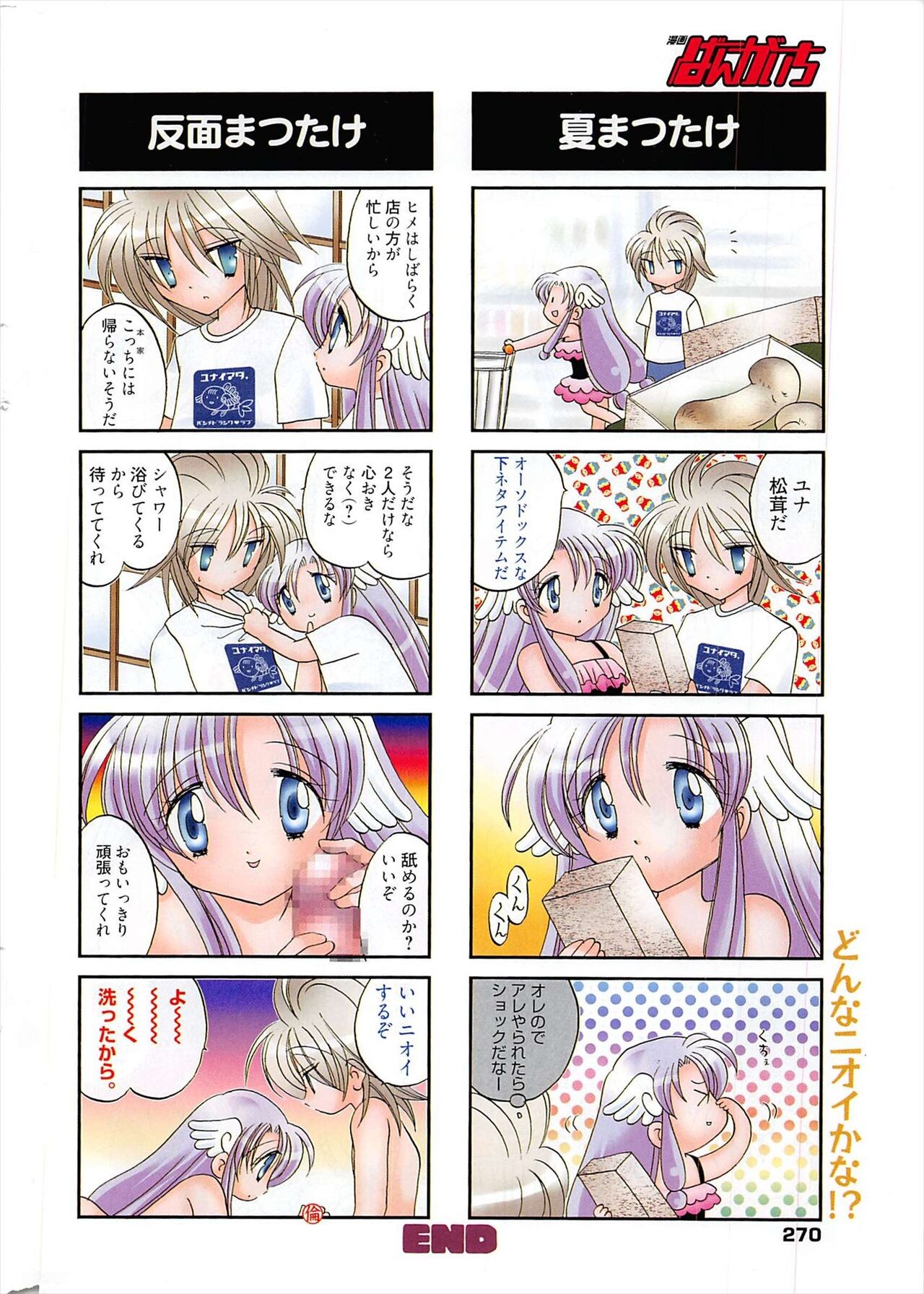 Page 269