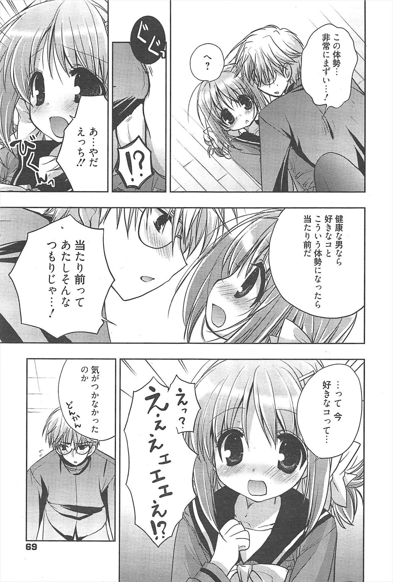 Page 68