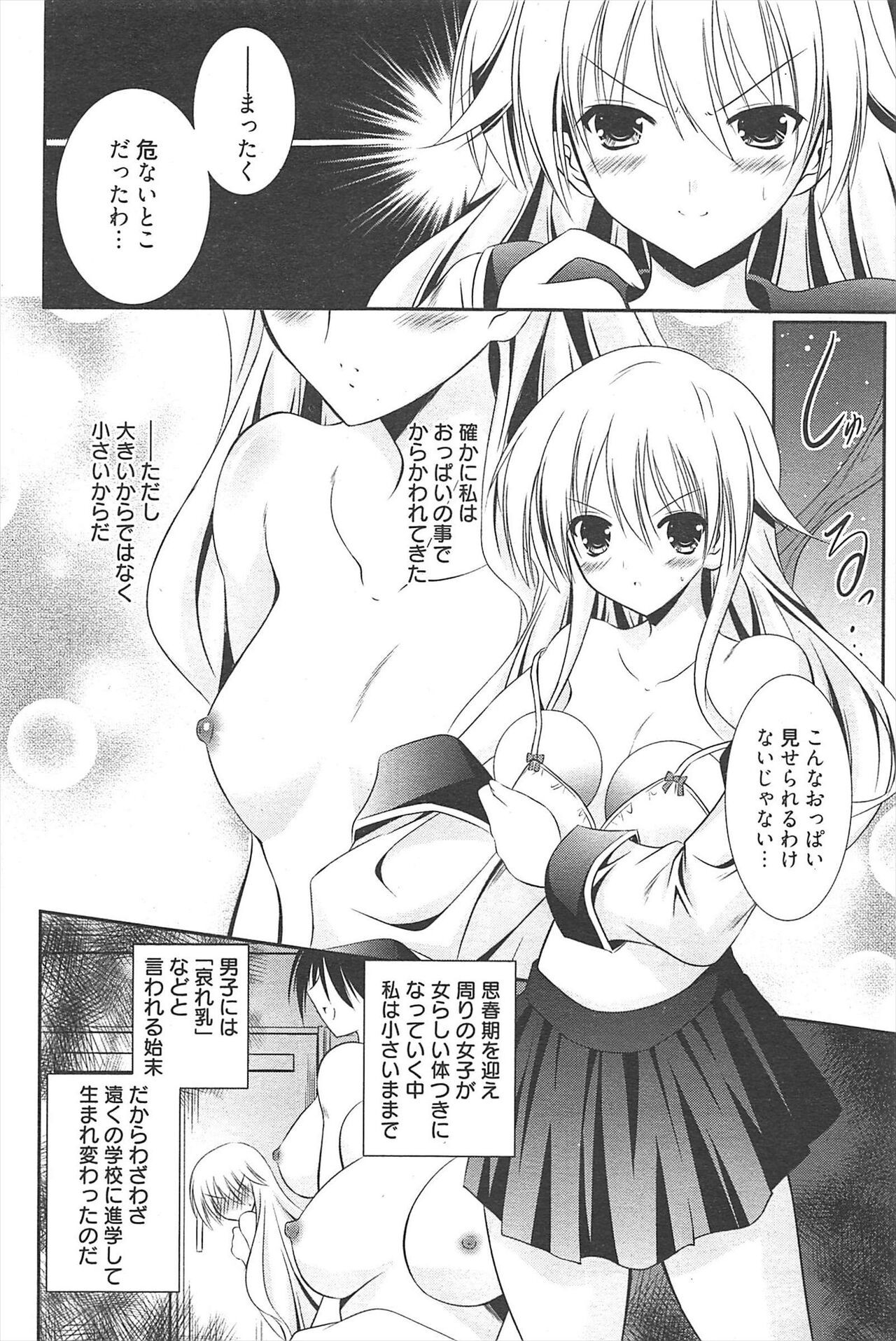 Page 85