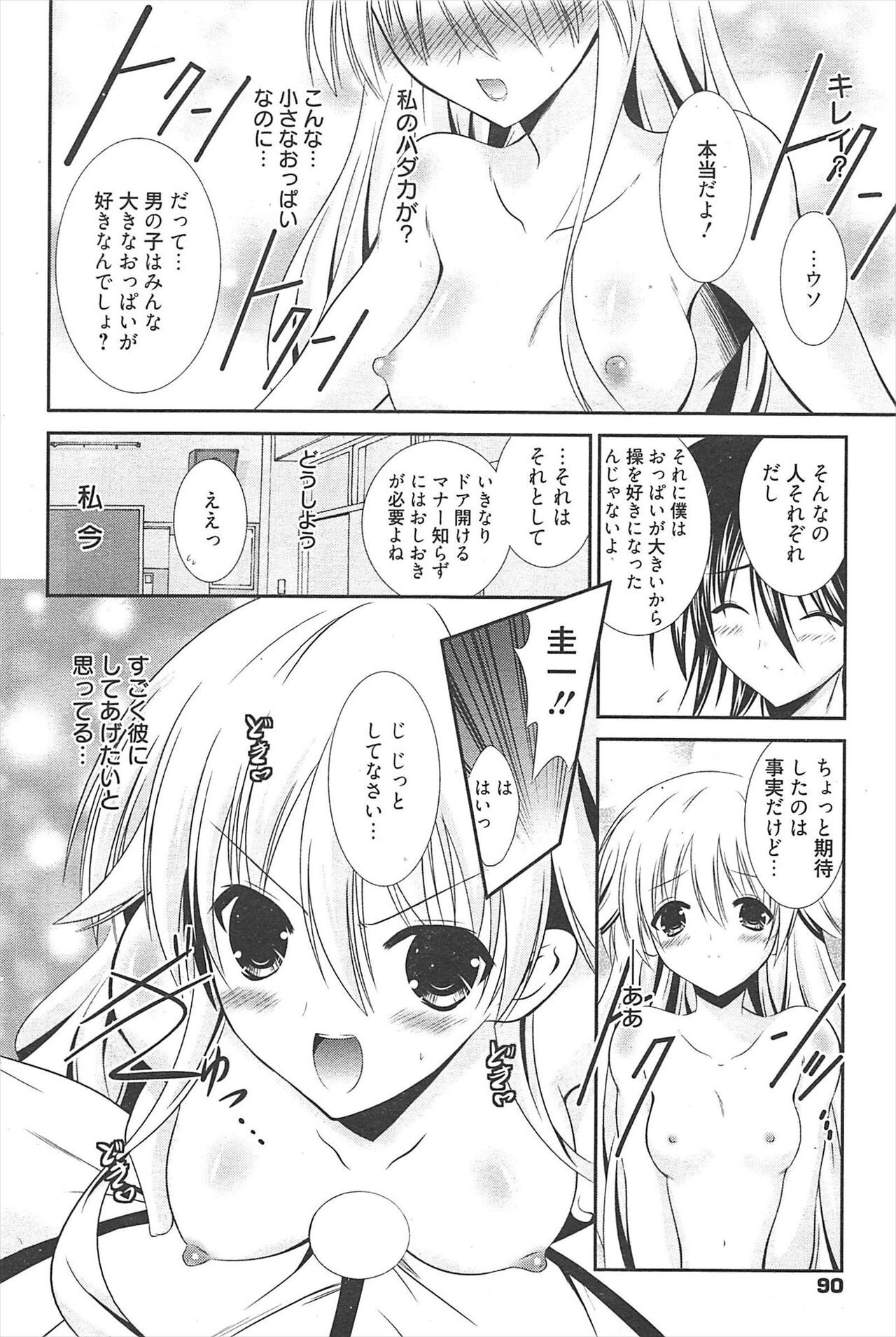 Page 89