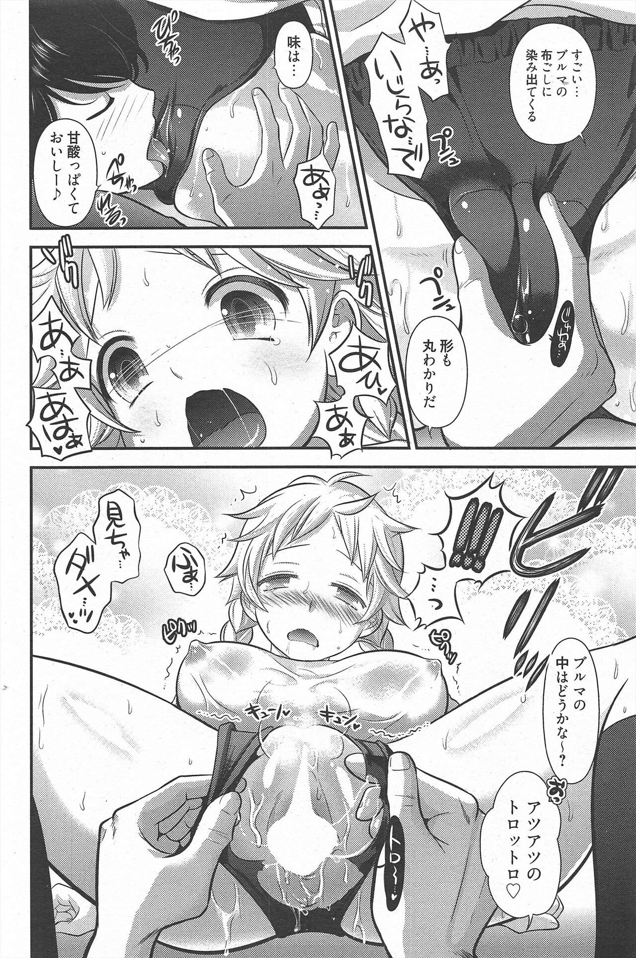 Page 101