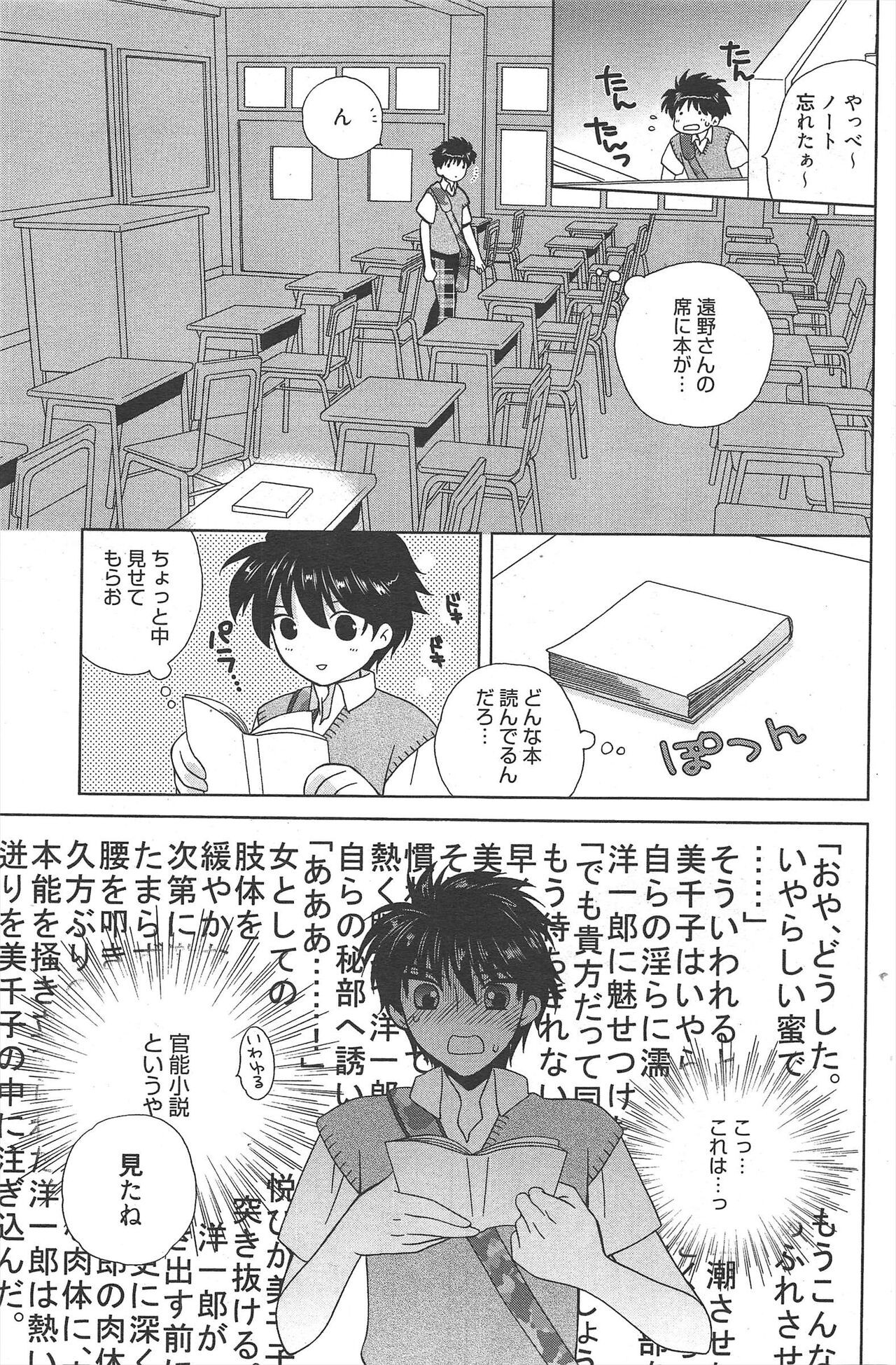 Page 132