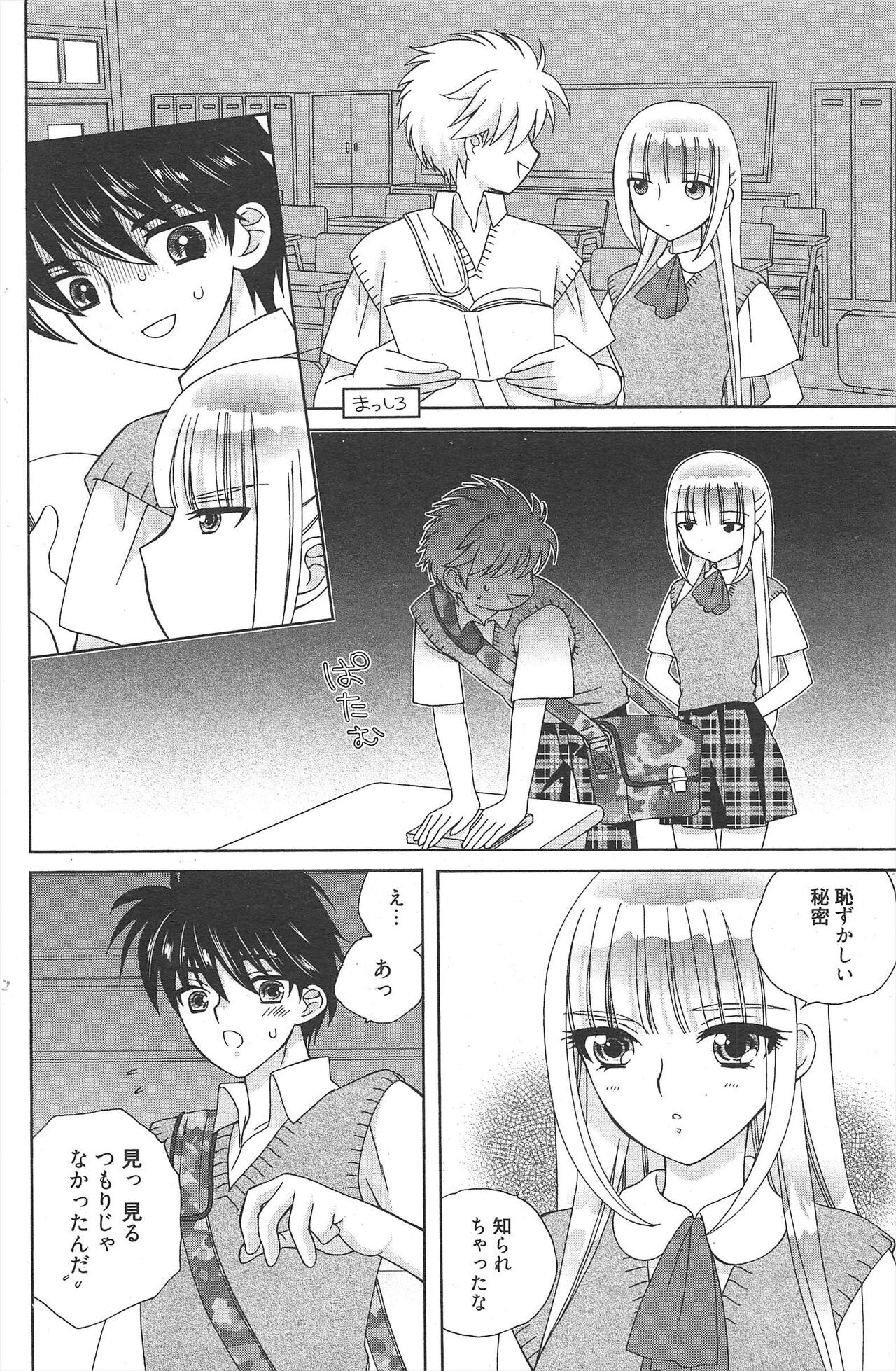 Page 133