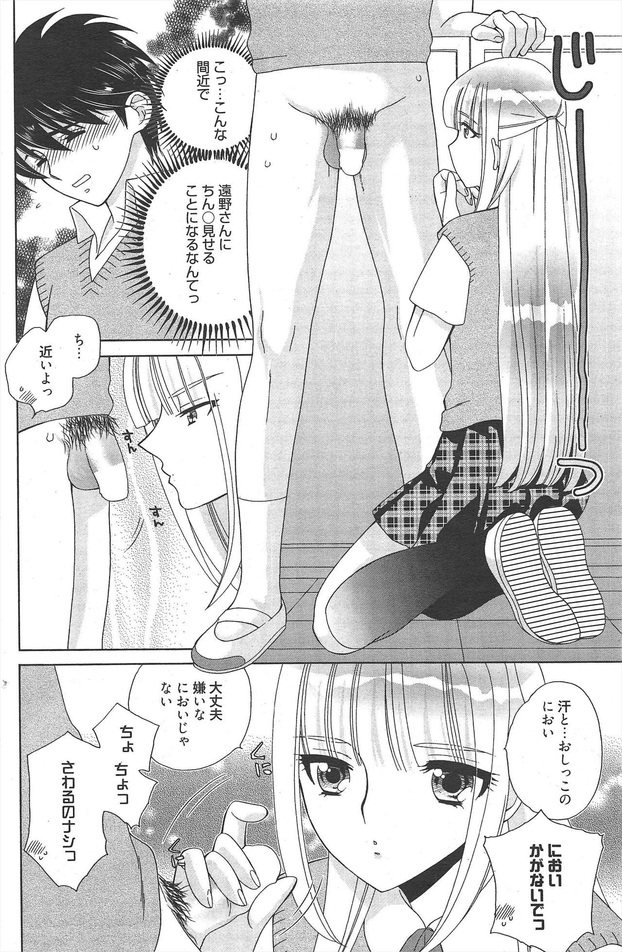 Page 135