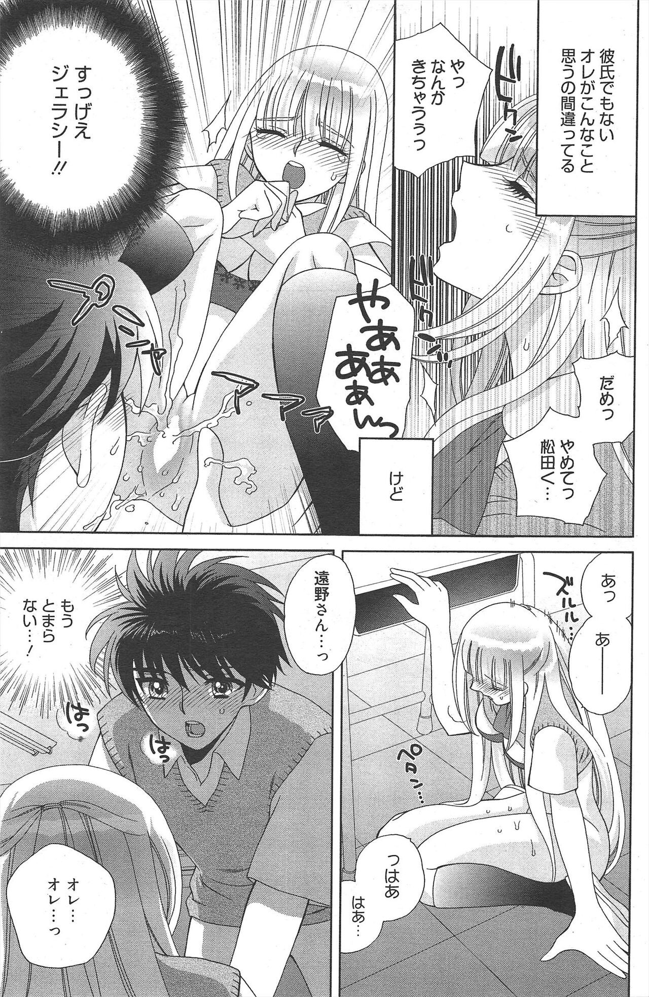 Page 140