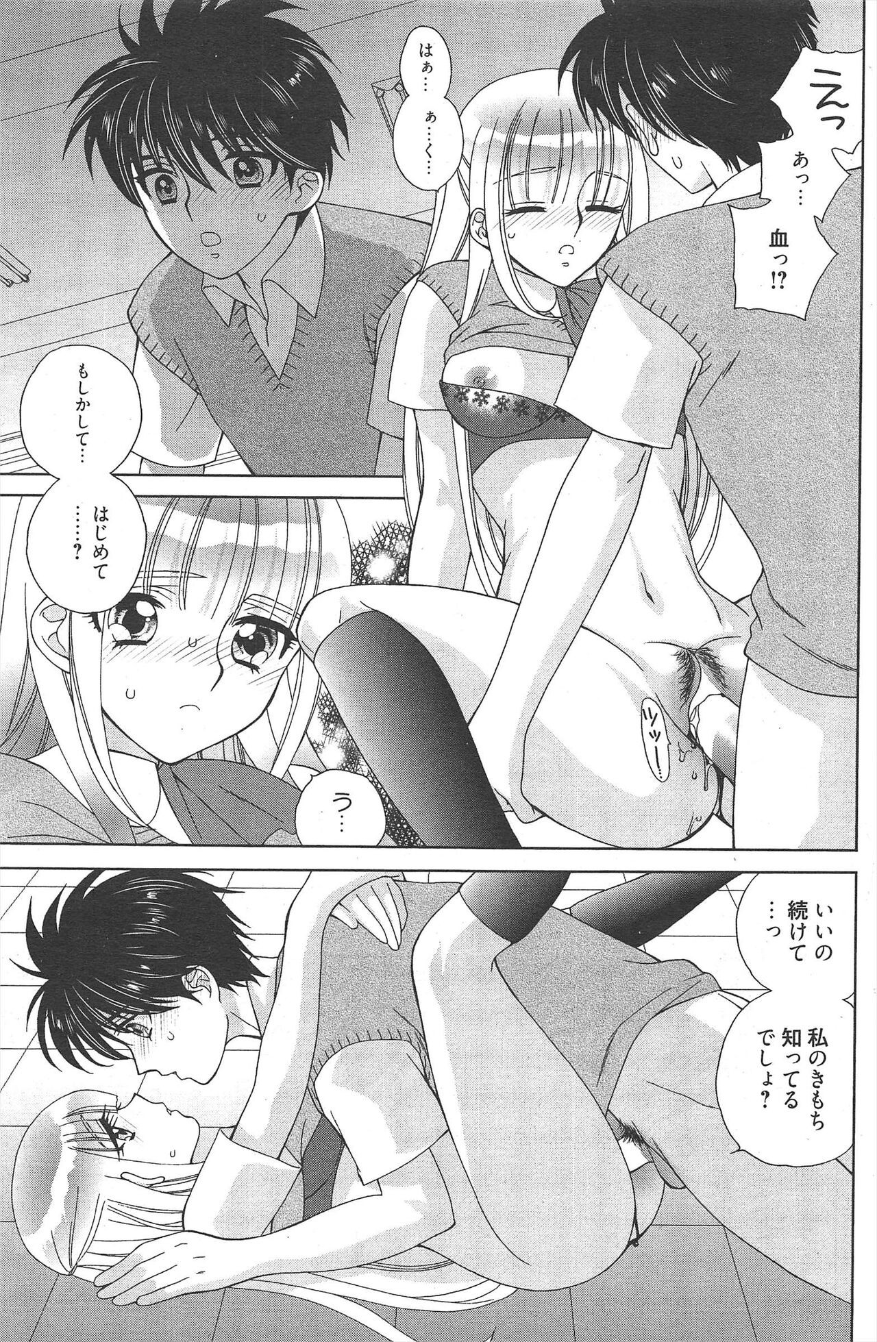 Page 142