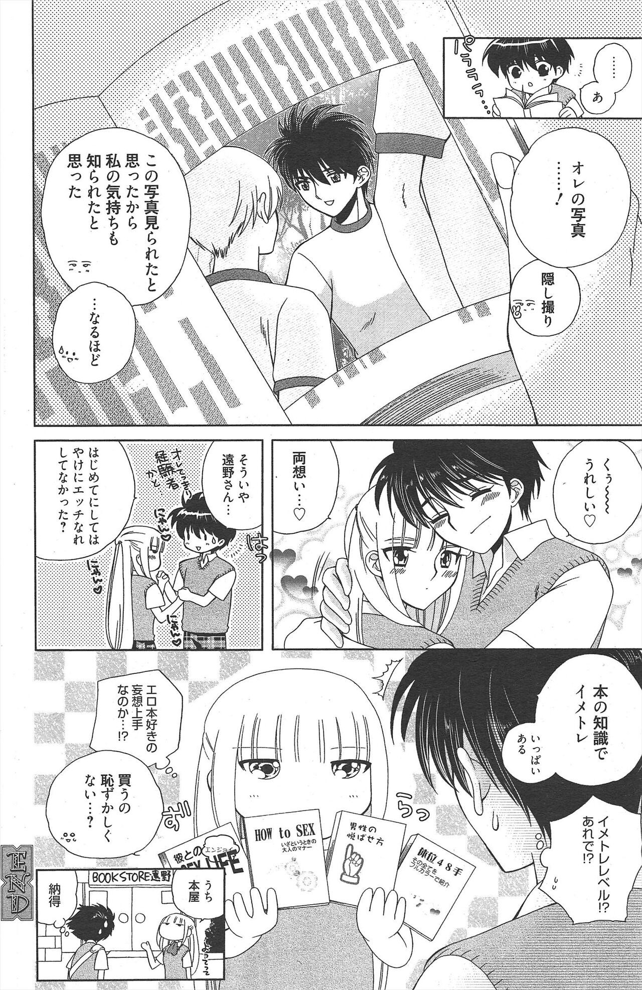 Page 147