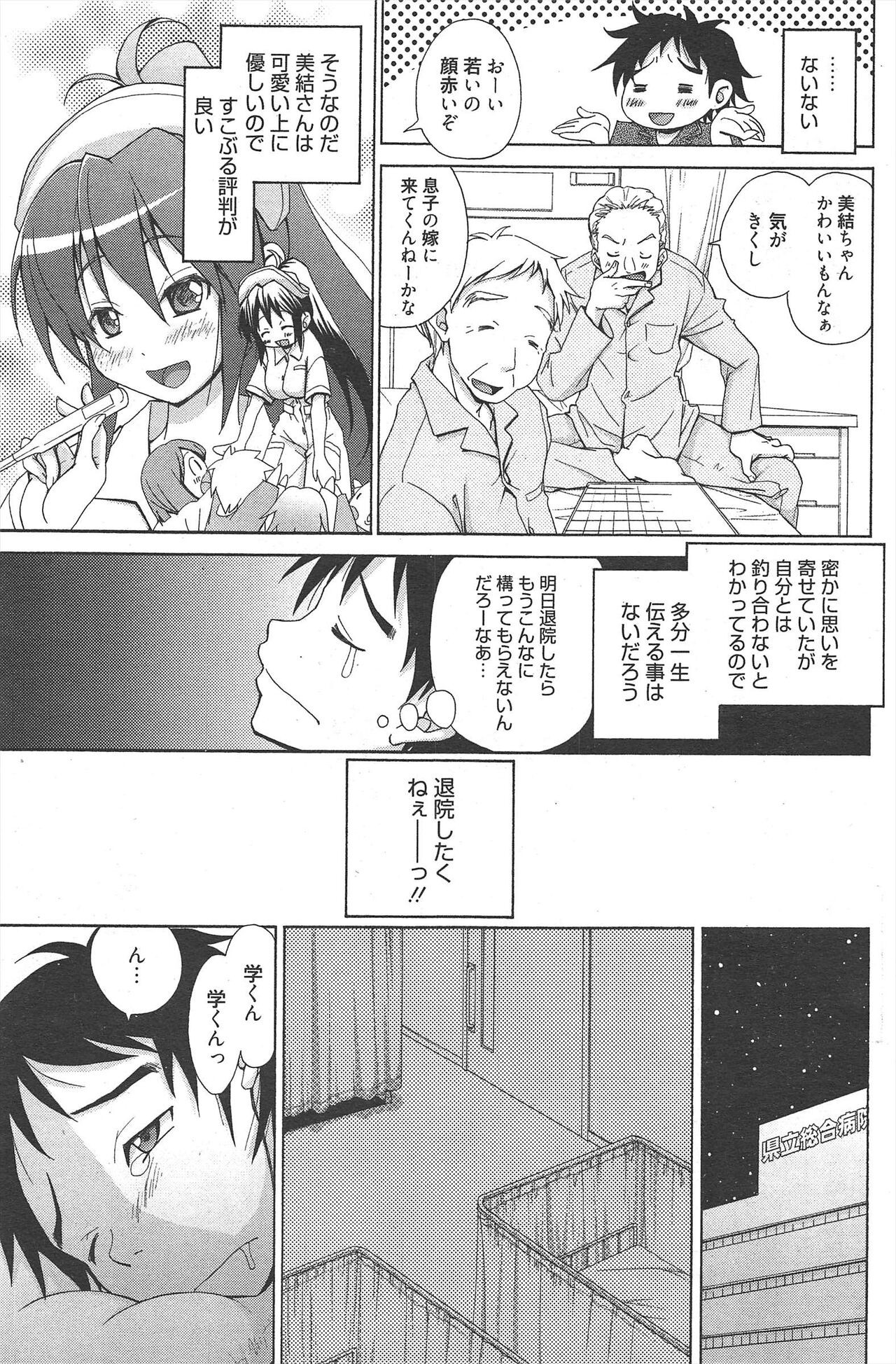 Page 150