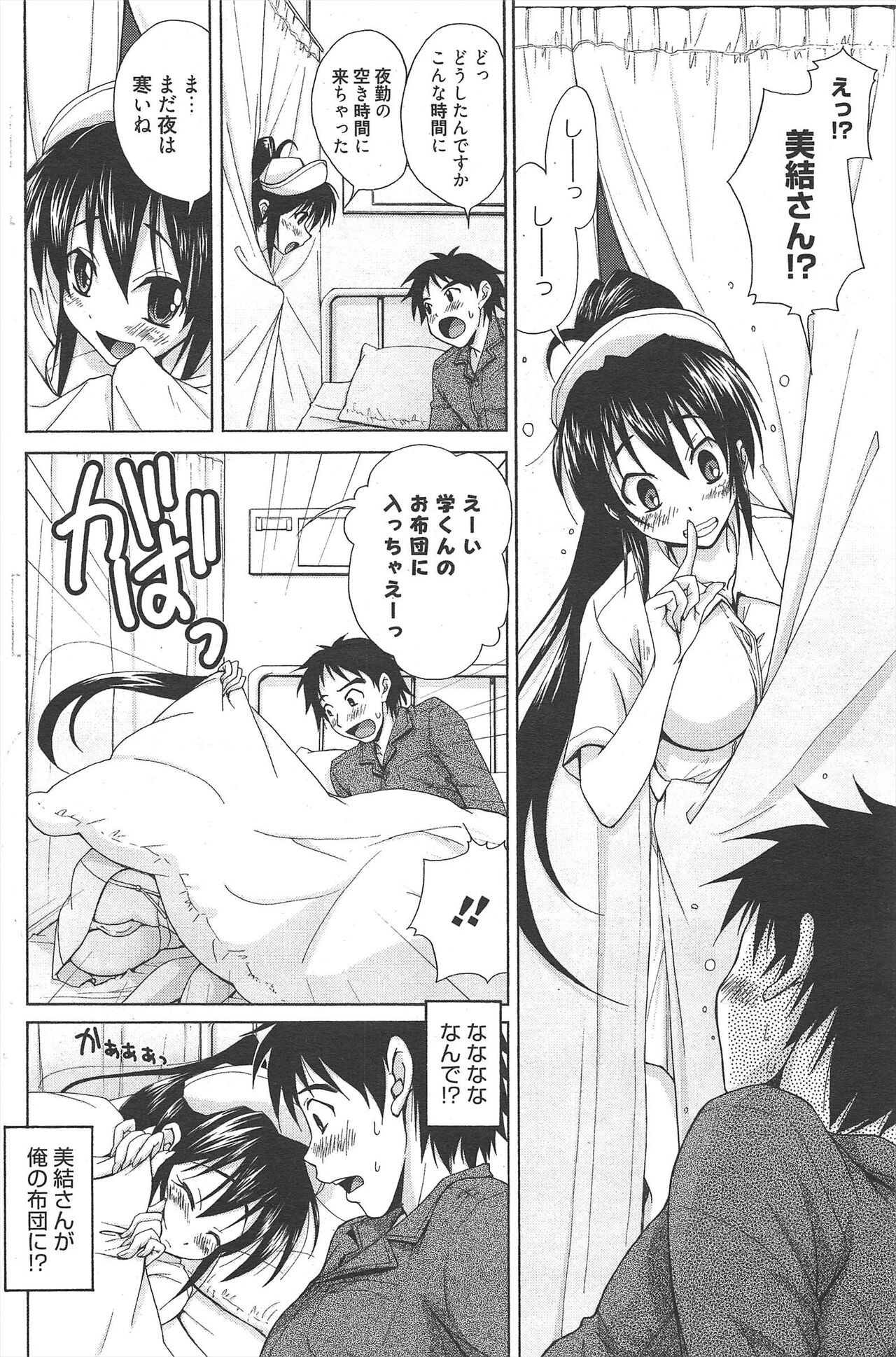 Page 151