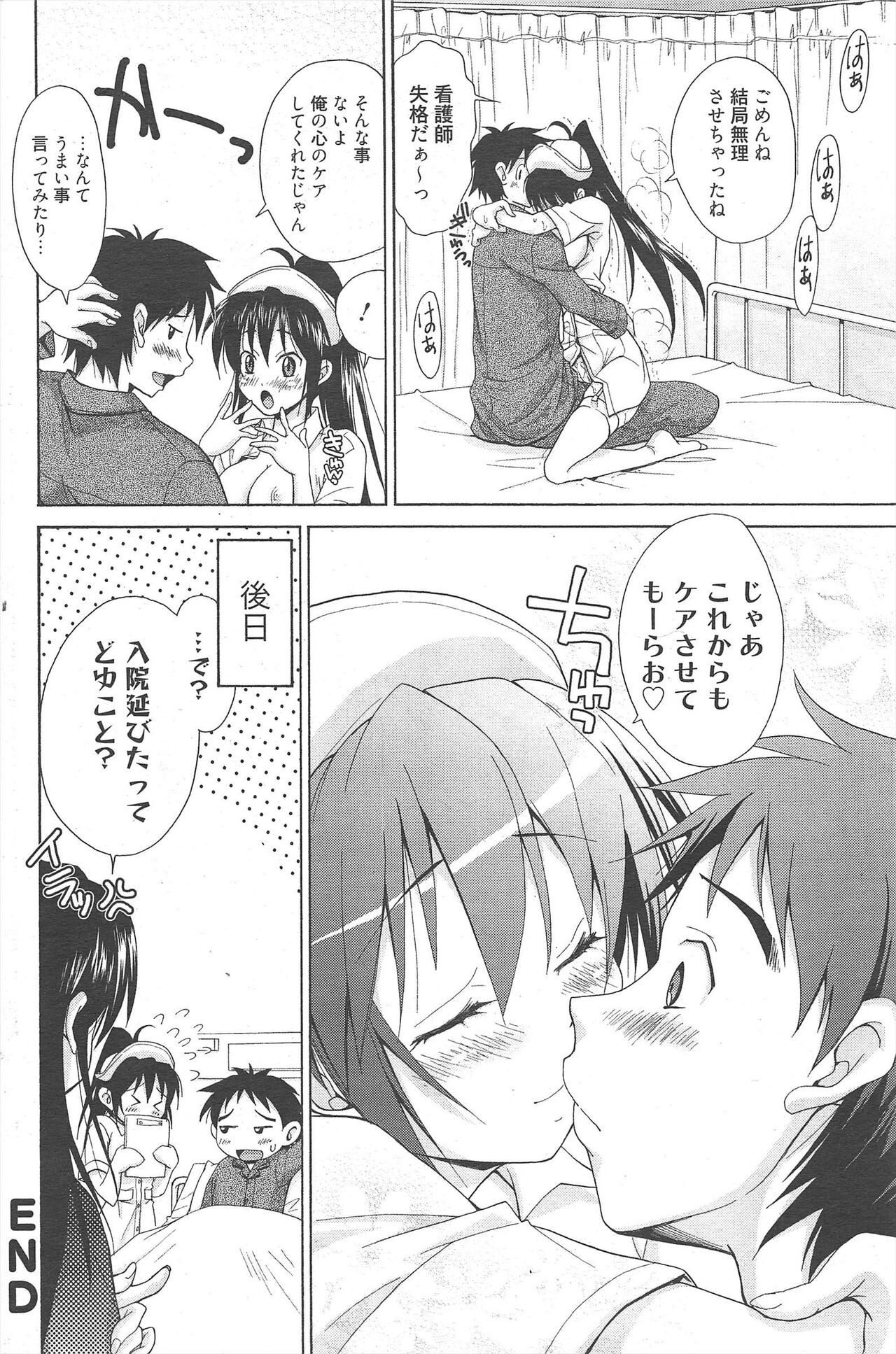 Page 163
