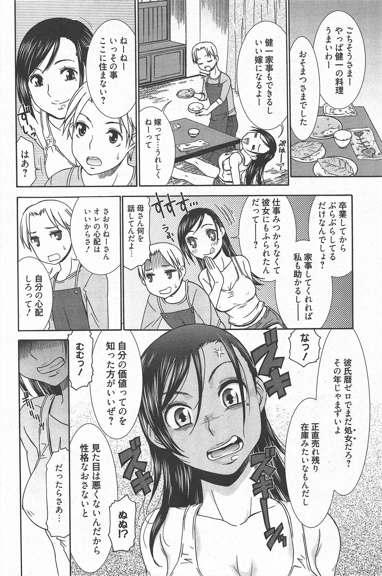 Page 171