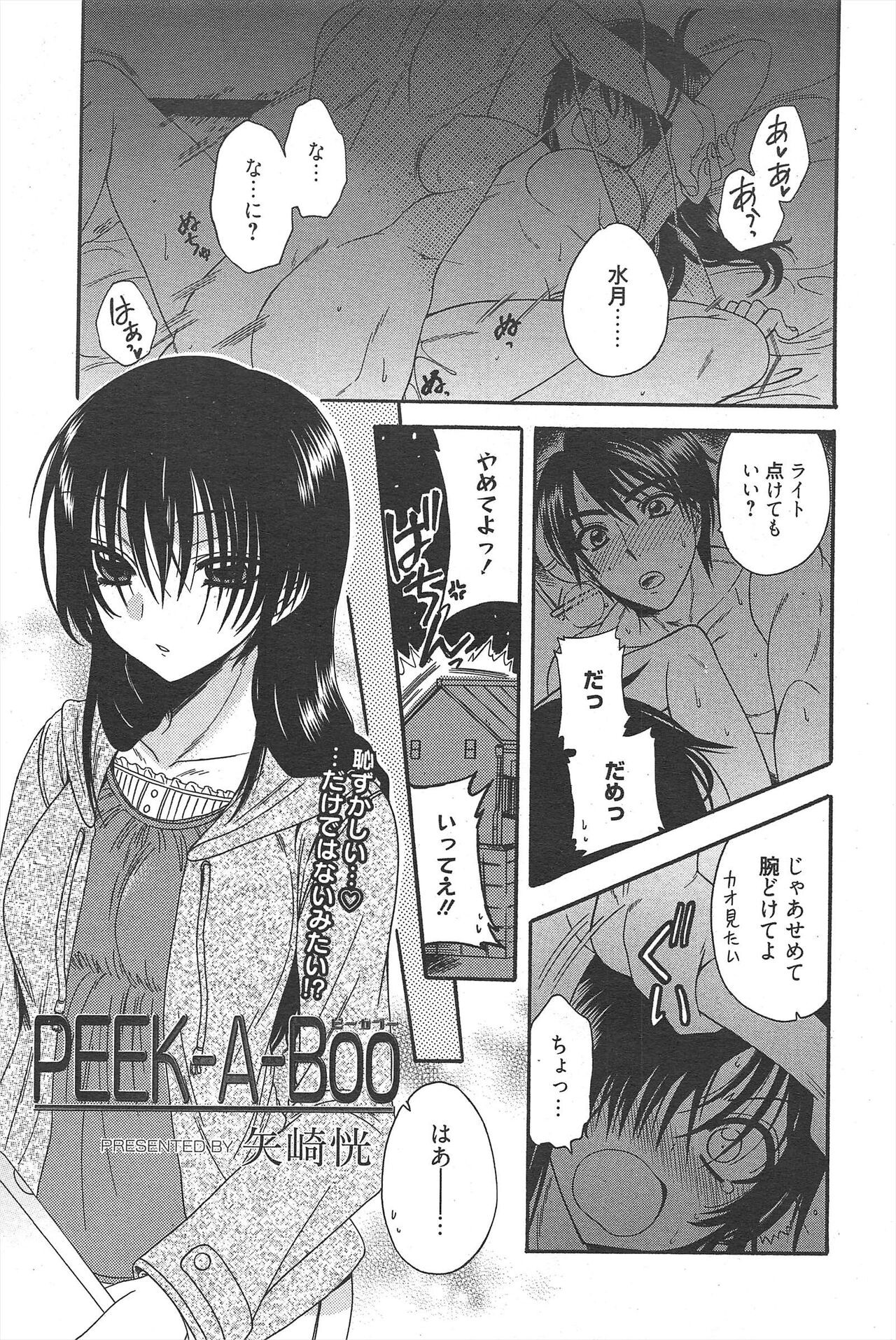Page 188