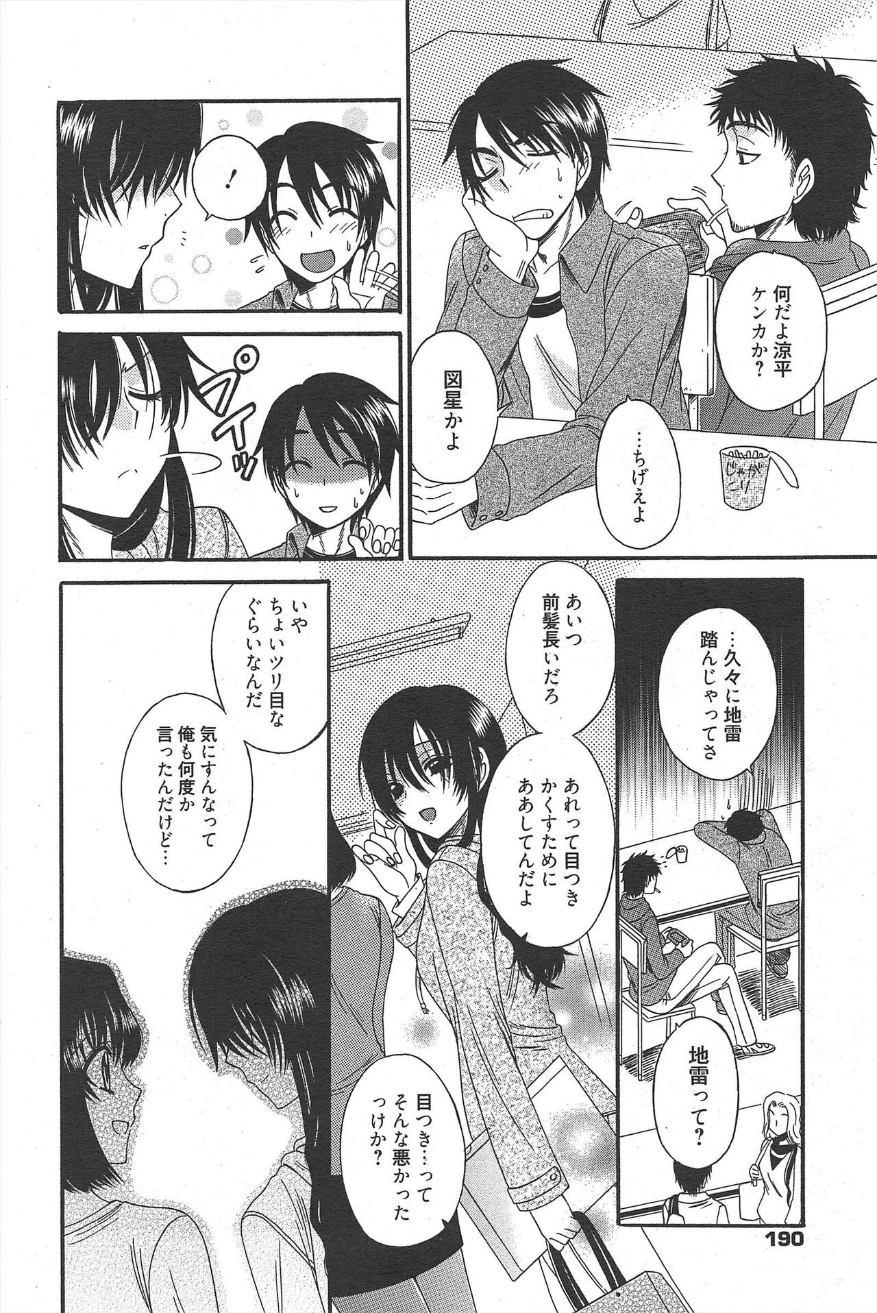 Page 189