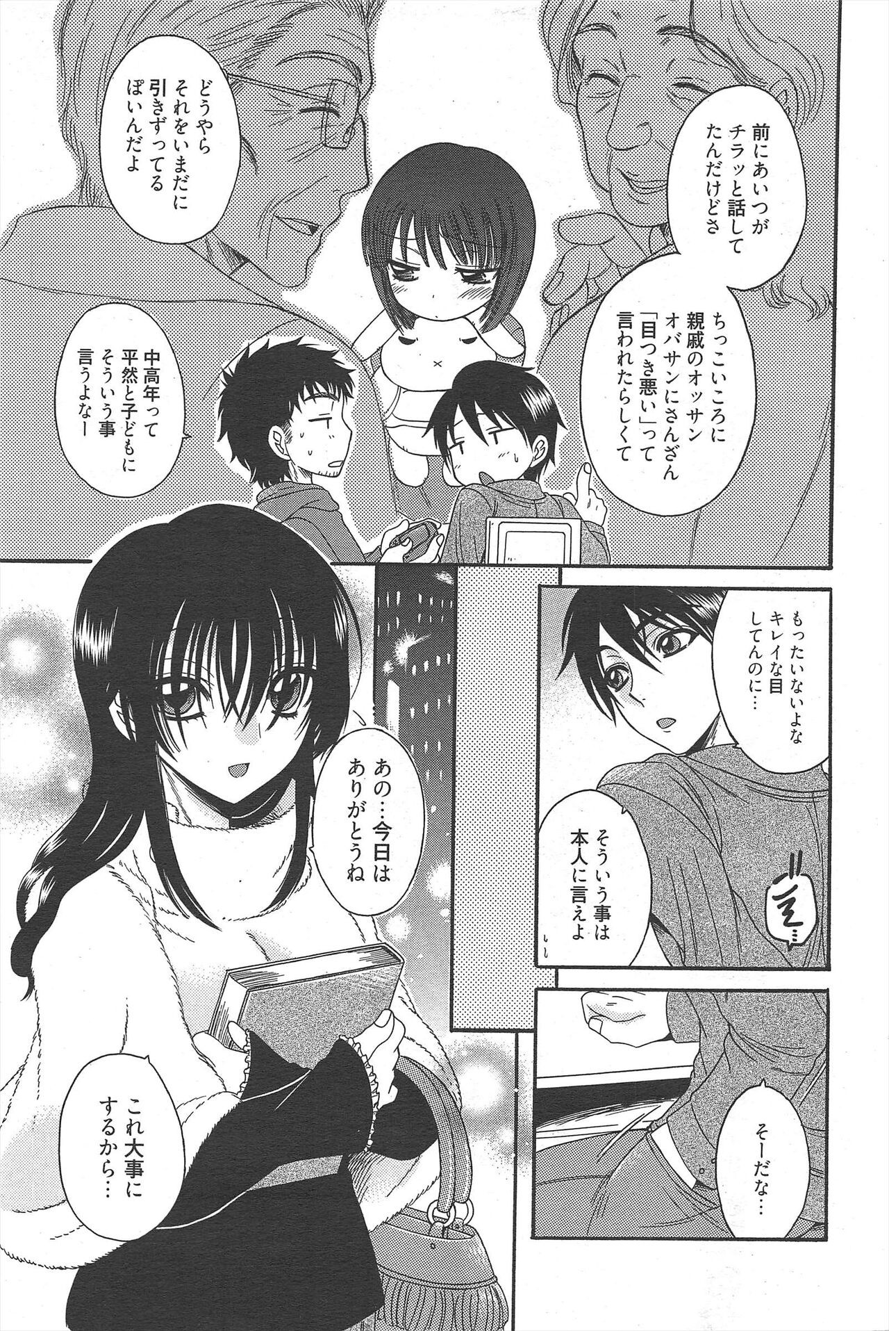 Page 190