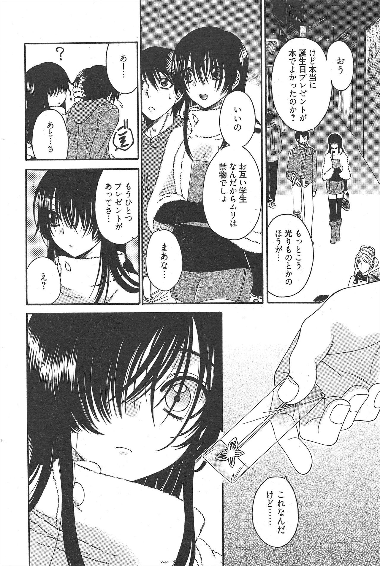 Page 191