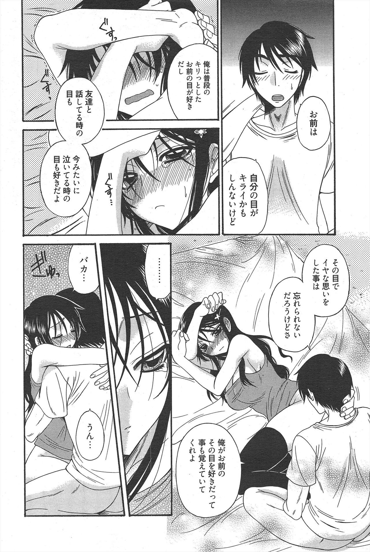 Page 201