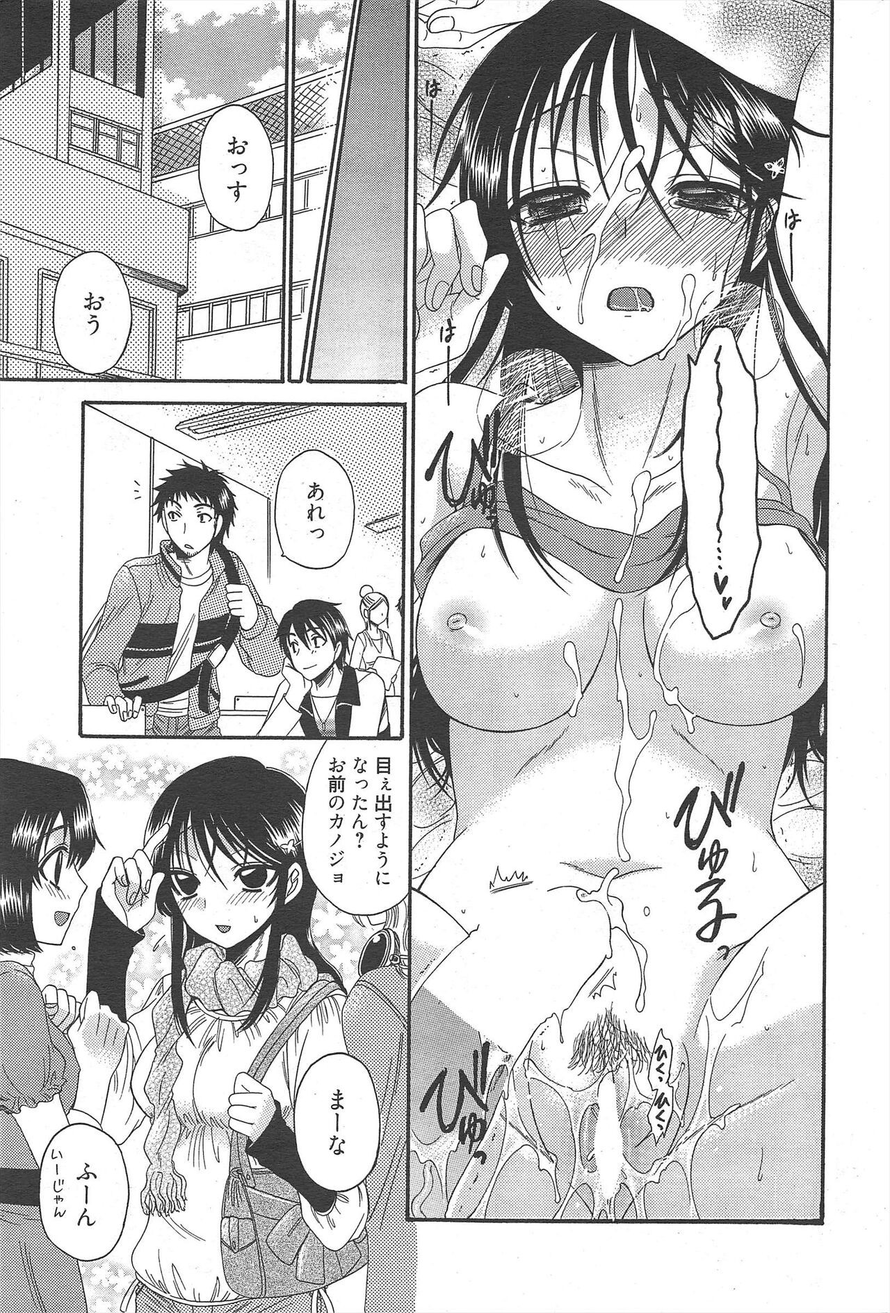 Page 206