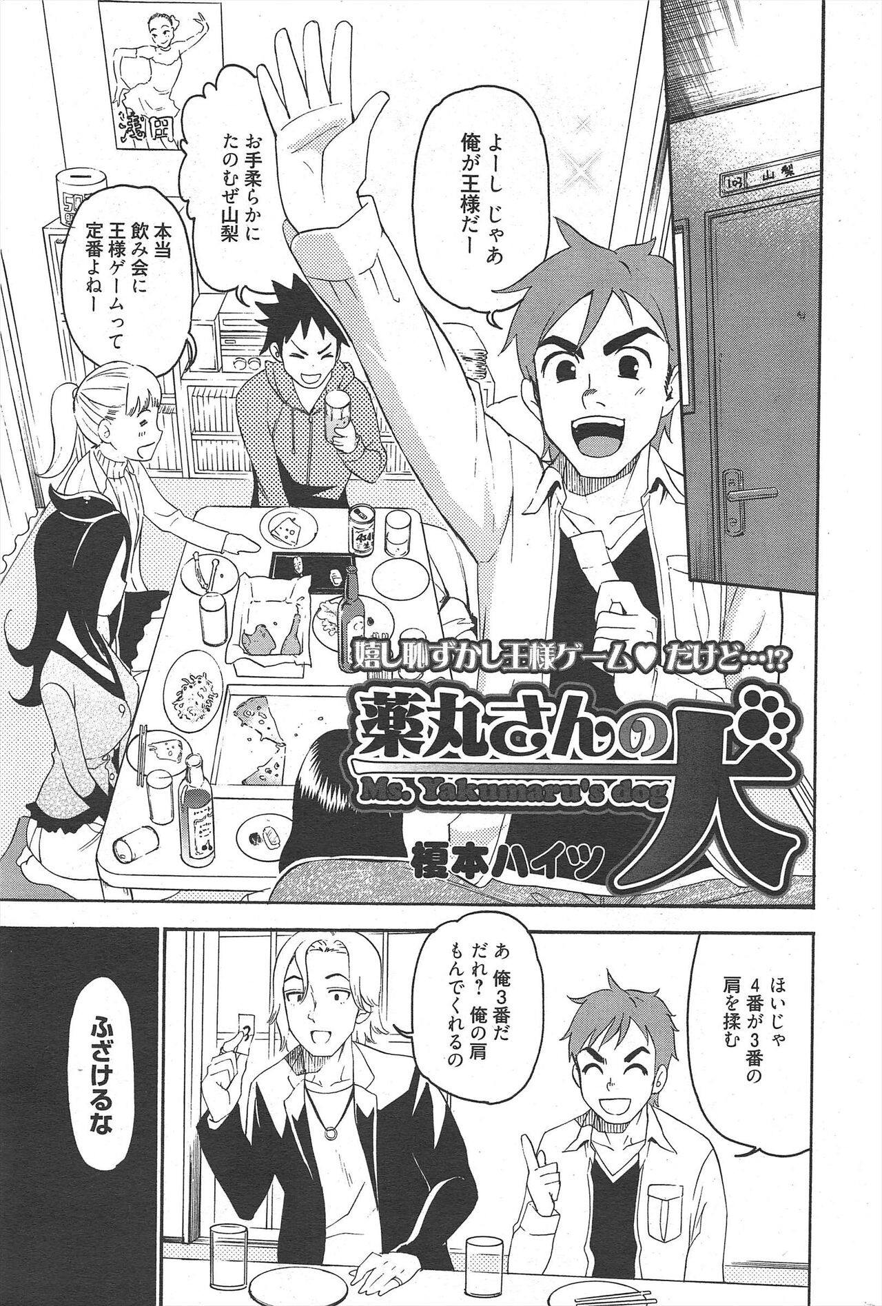 Page 210
