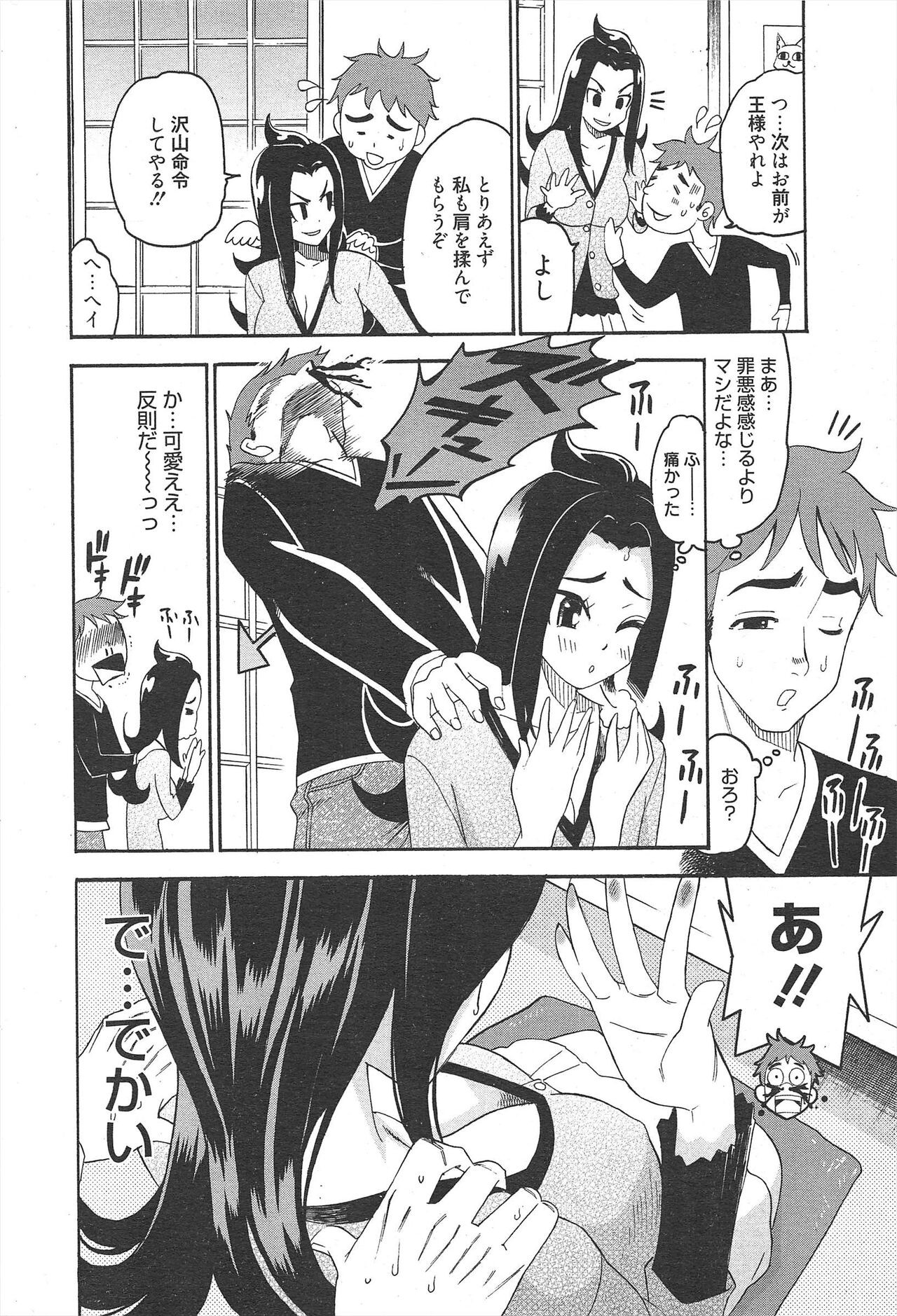 Page 215