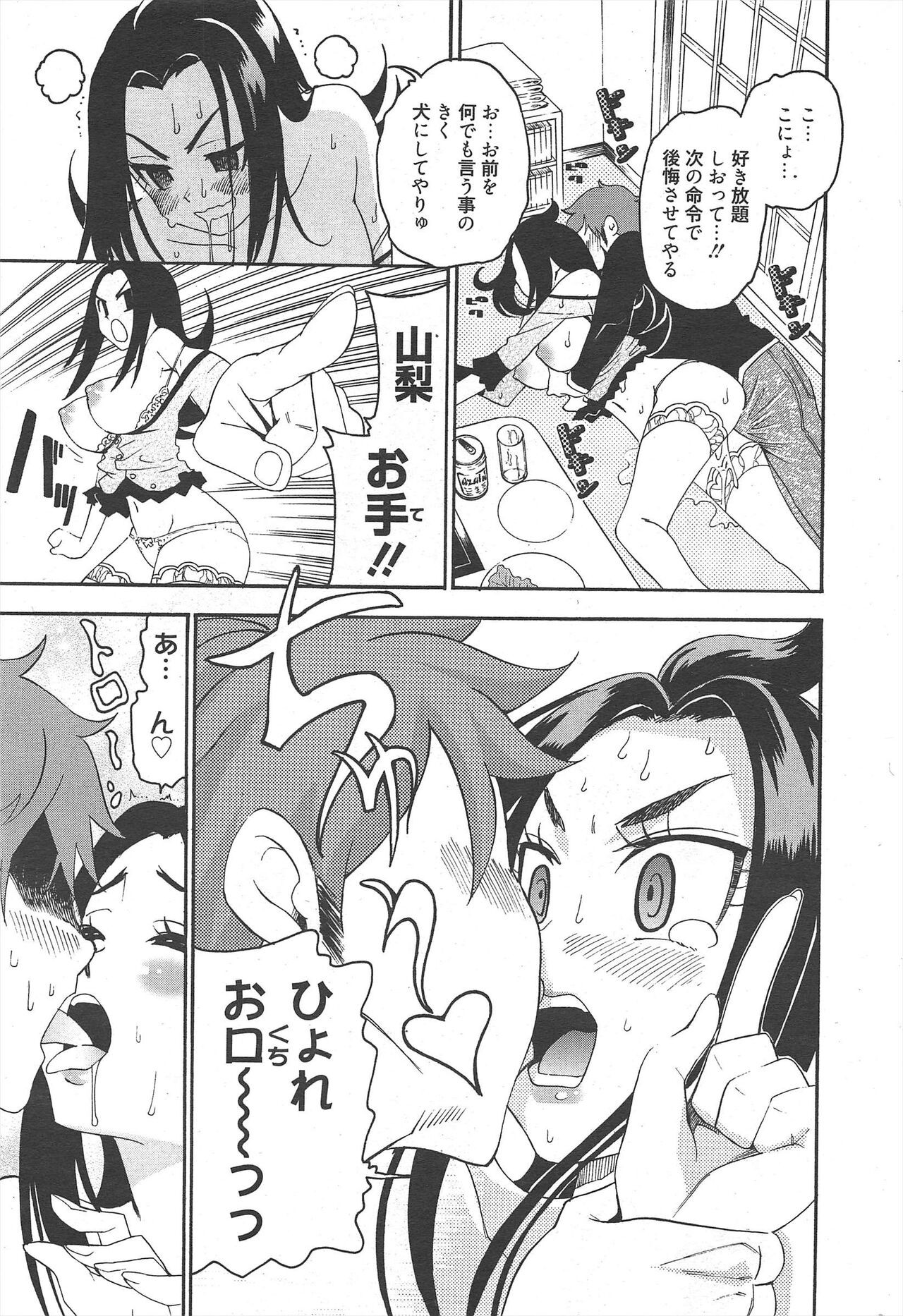 Page 220