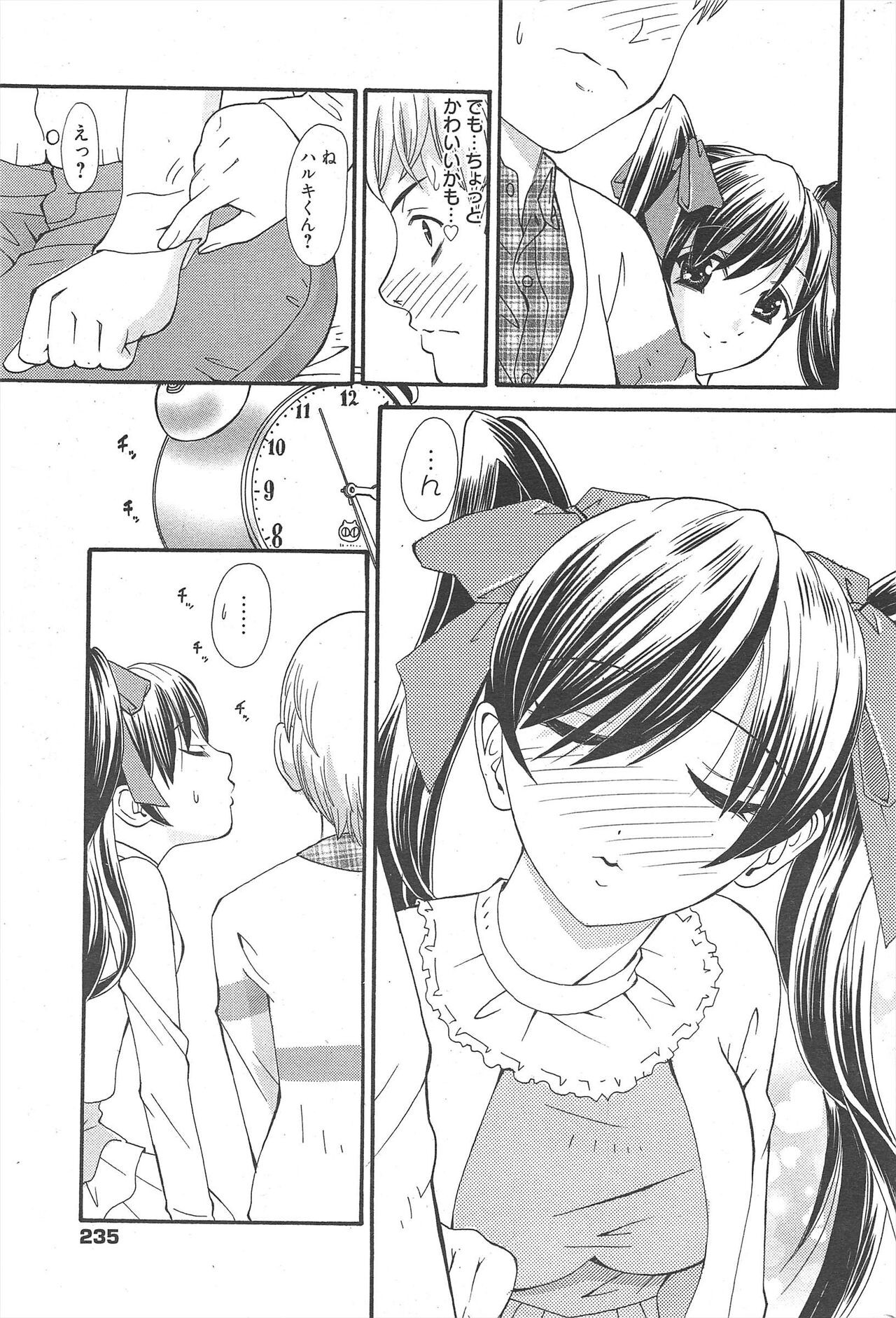 Page 234