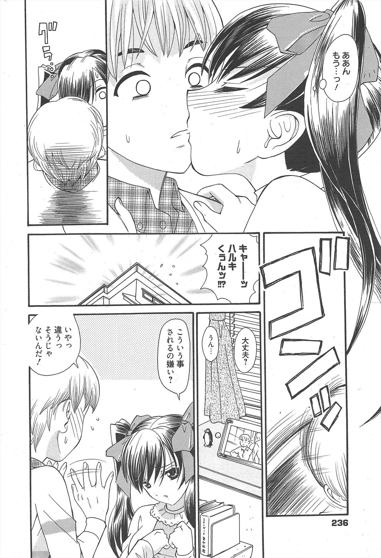 Page 235