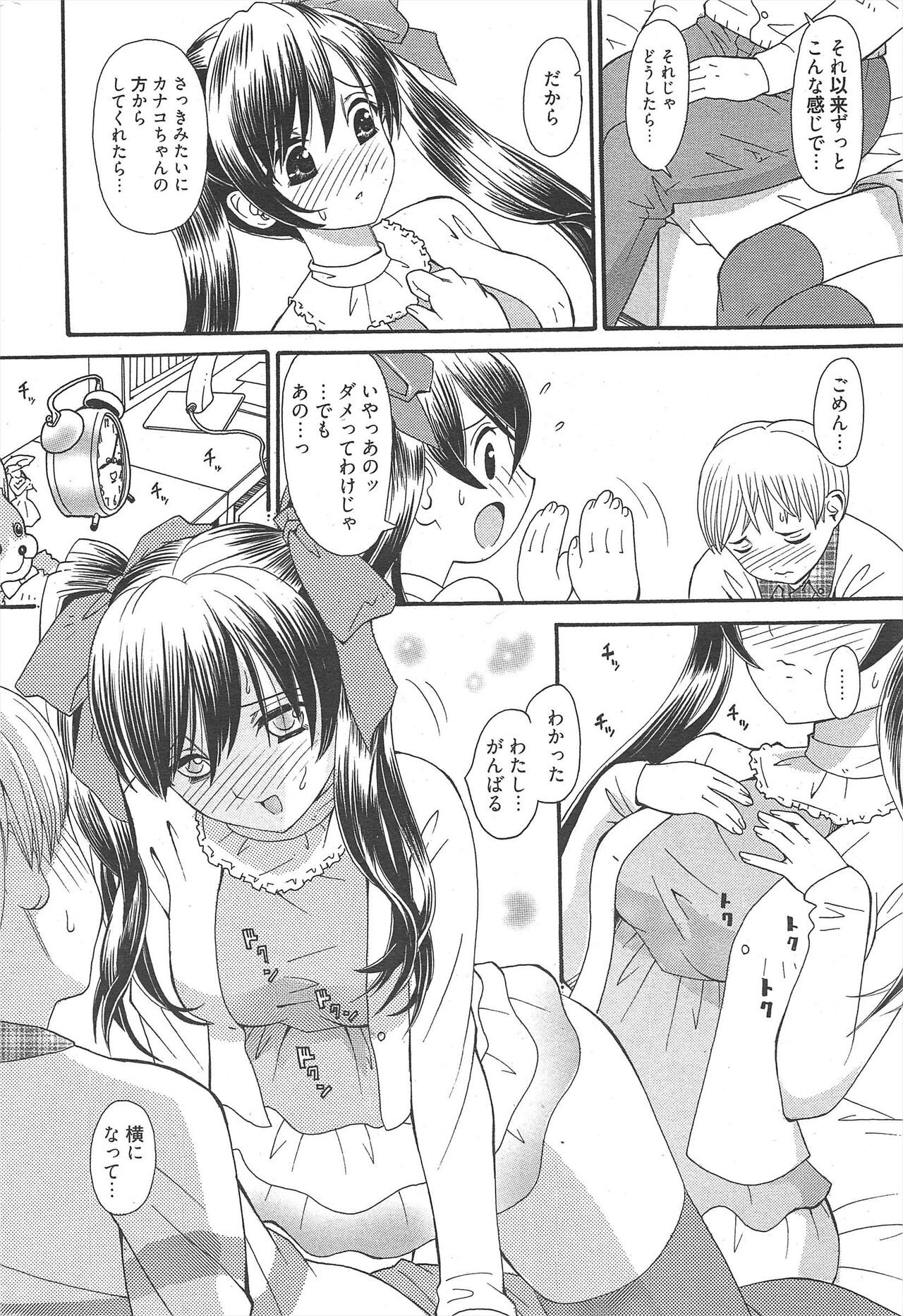 Page 237