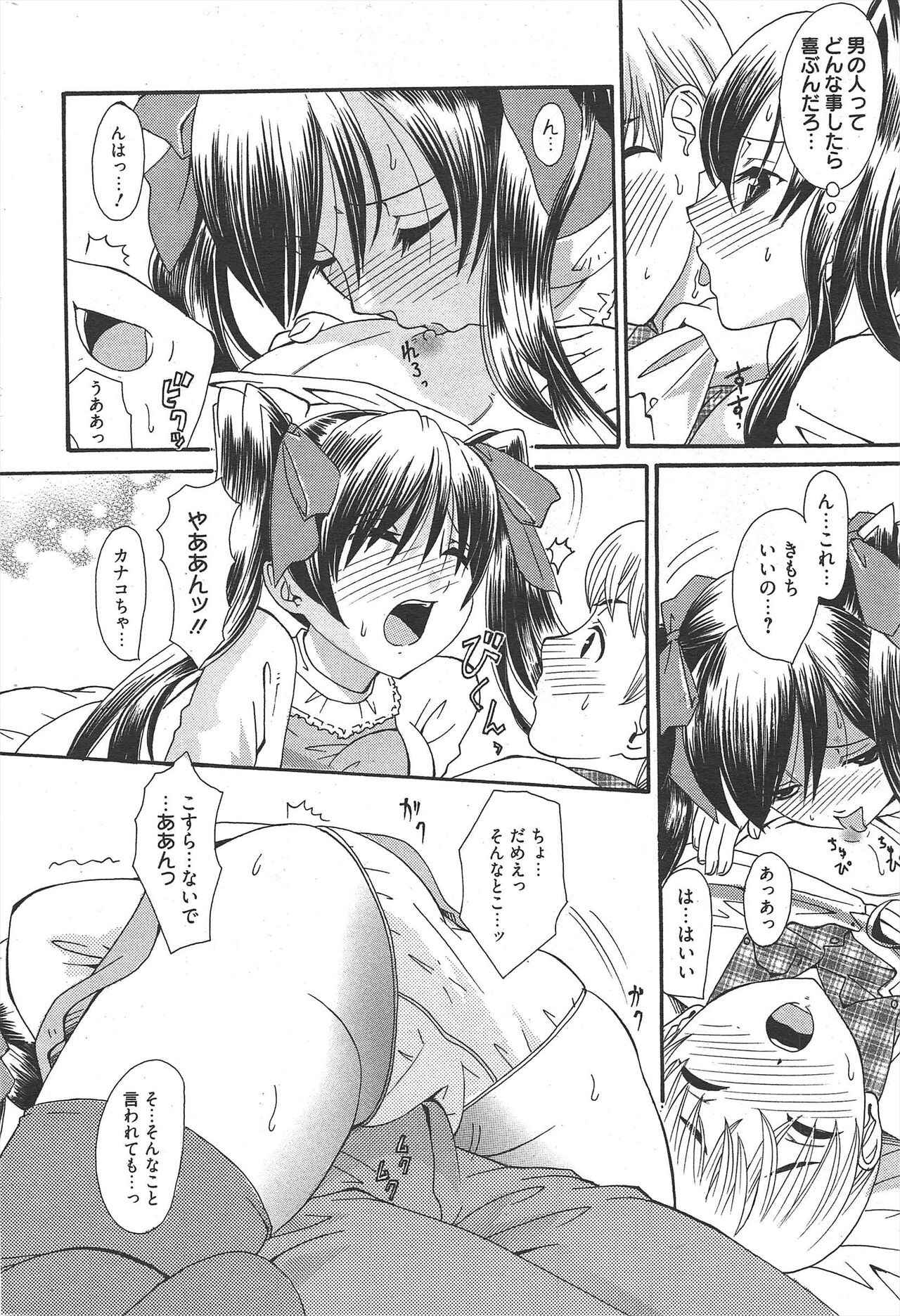 Page 239