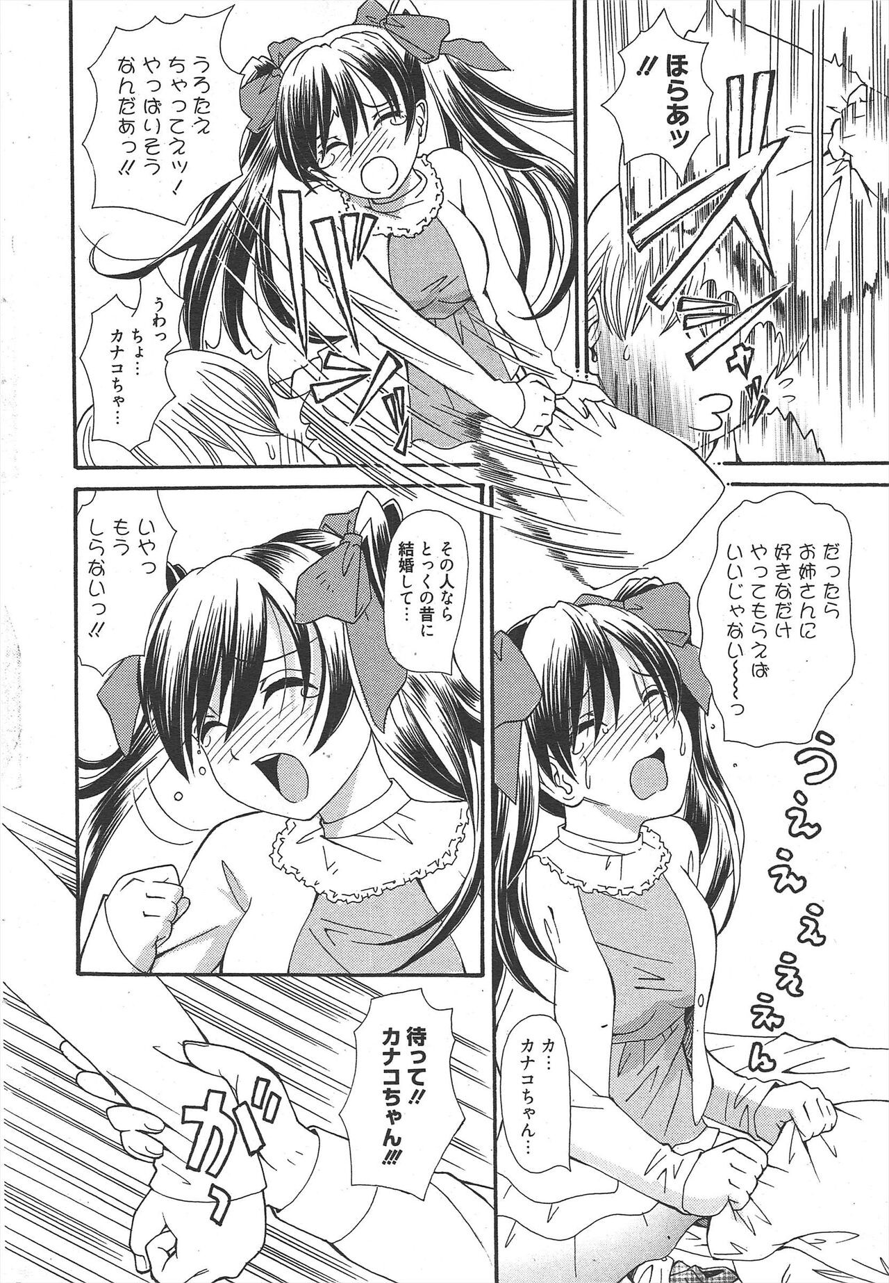 Page 243