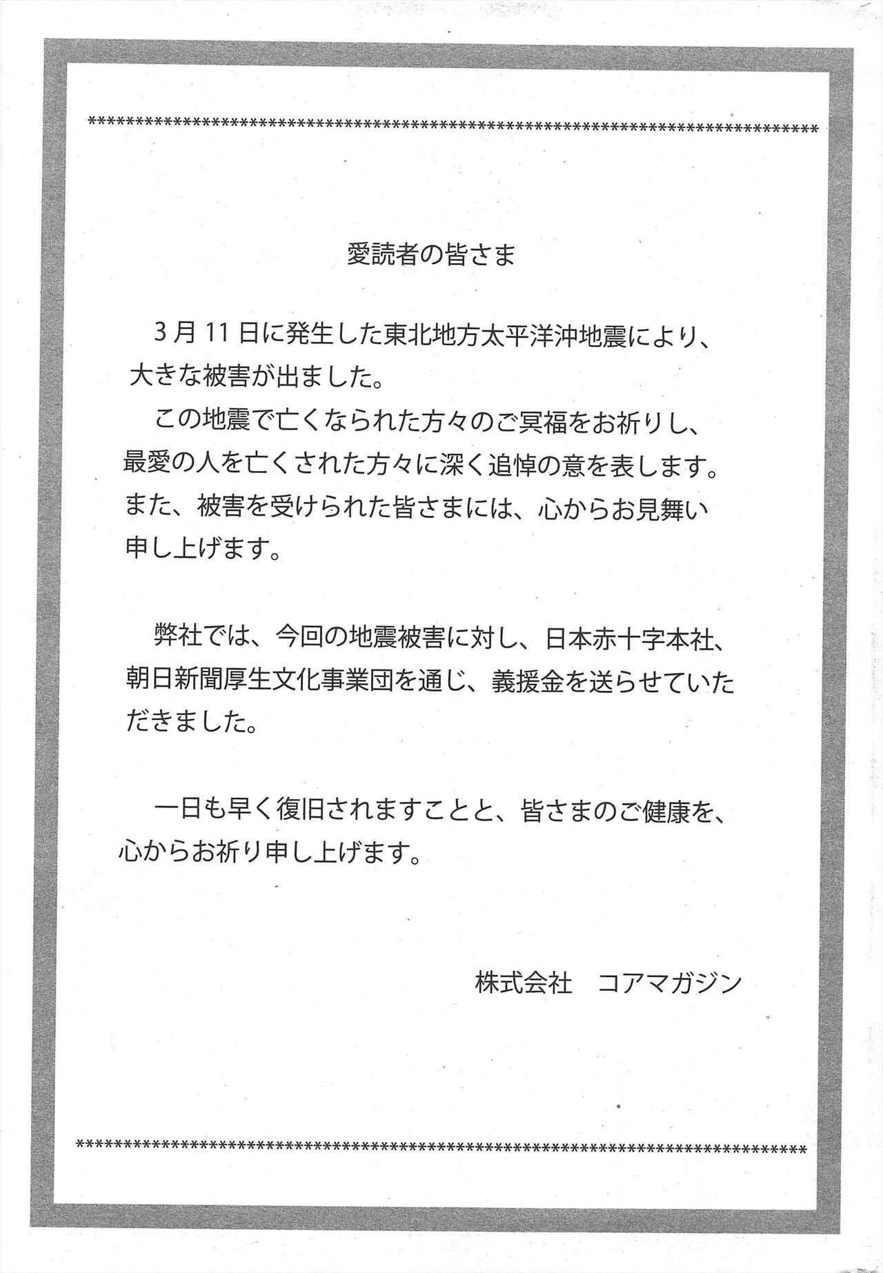 Page 254