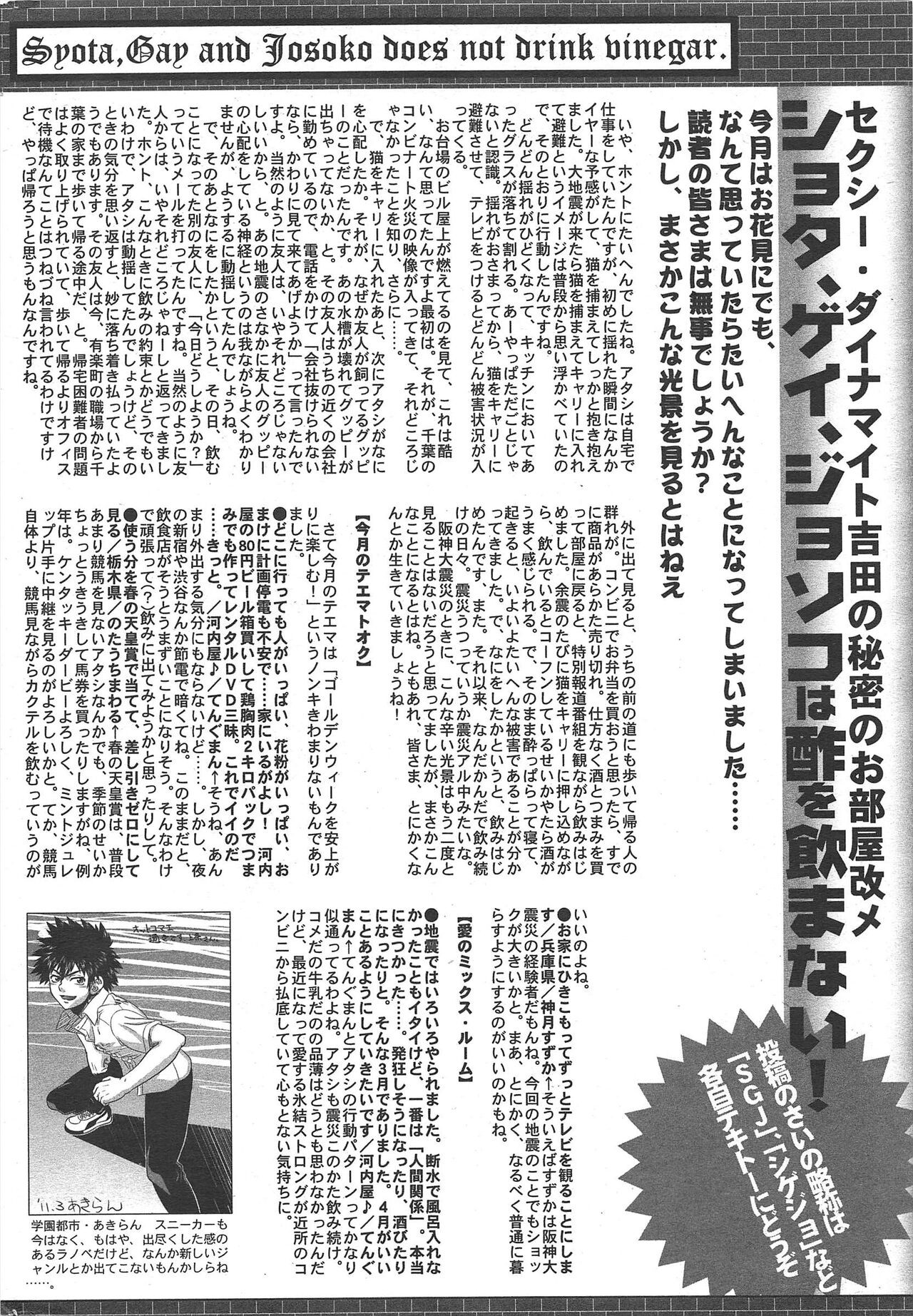 Page 263