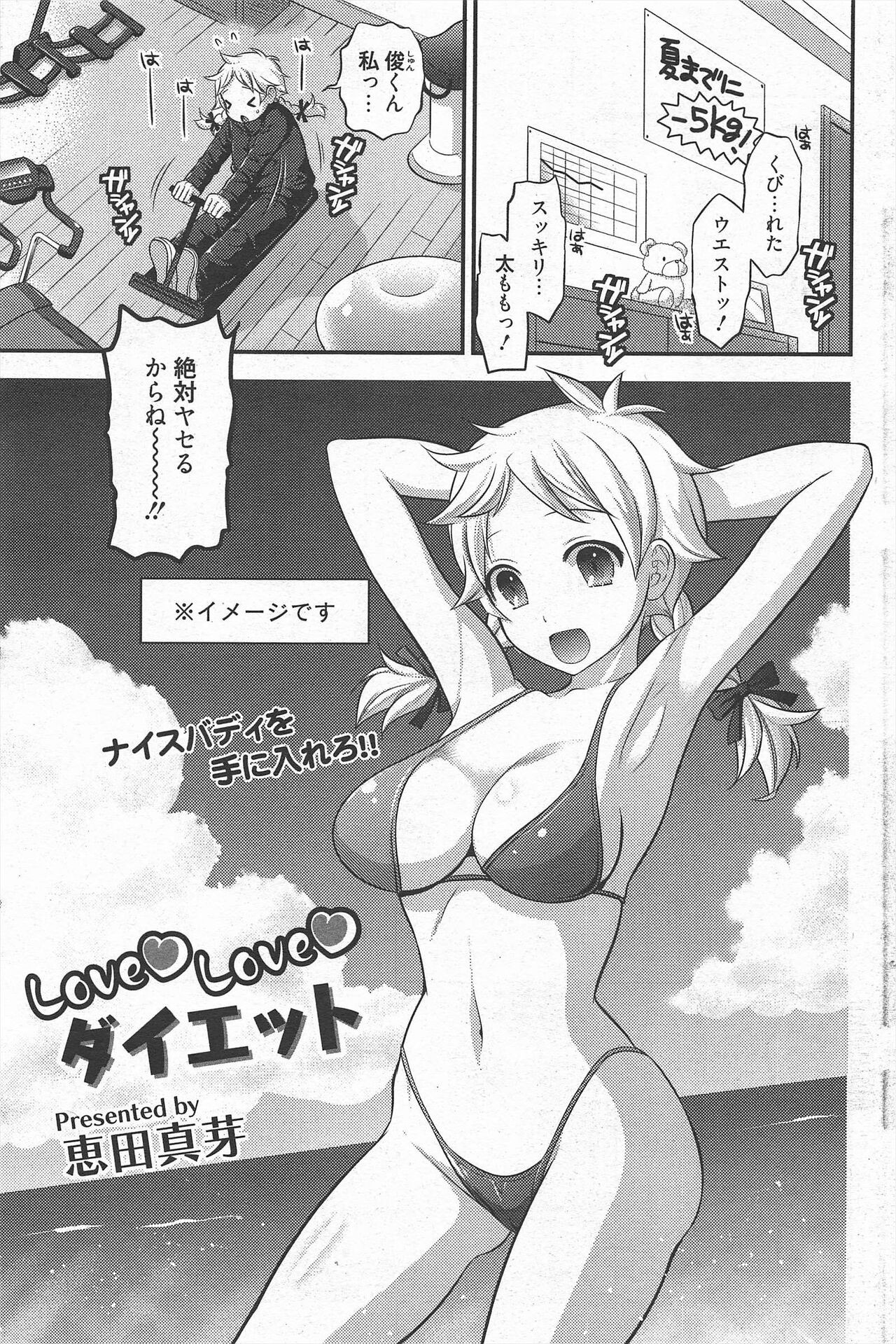 Page 92