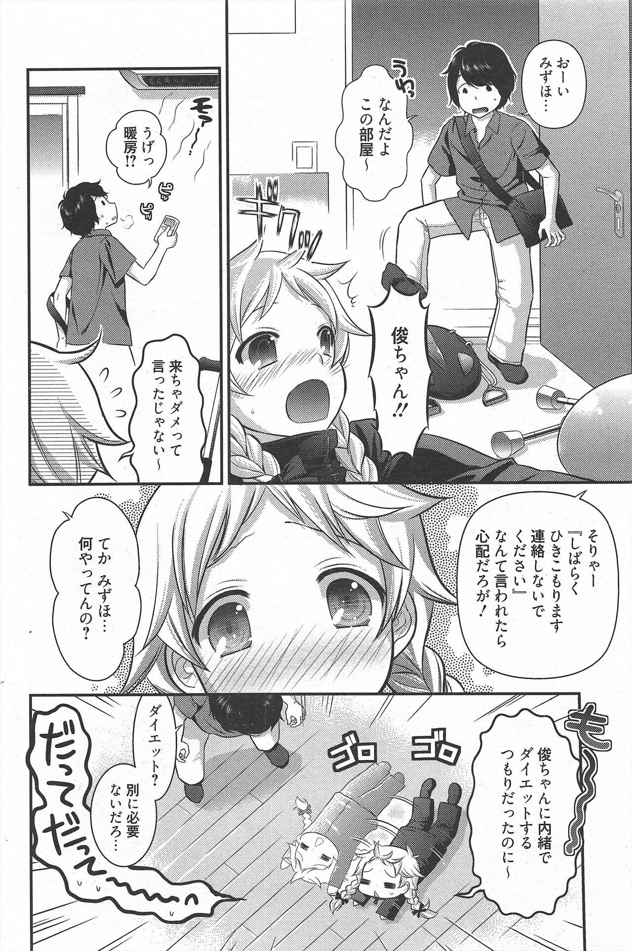 Page 93
