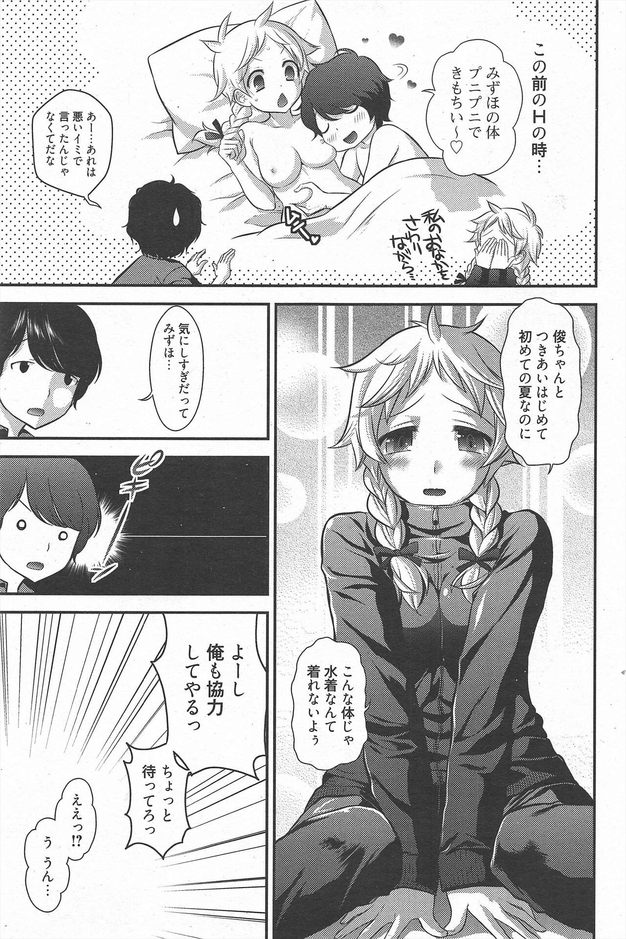 Page 94