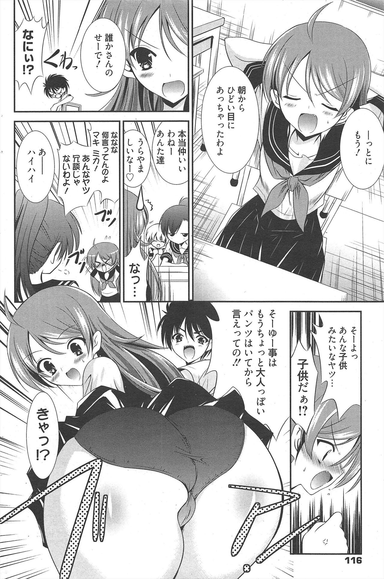 Page 116