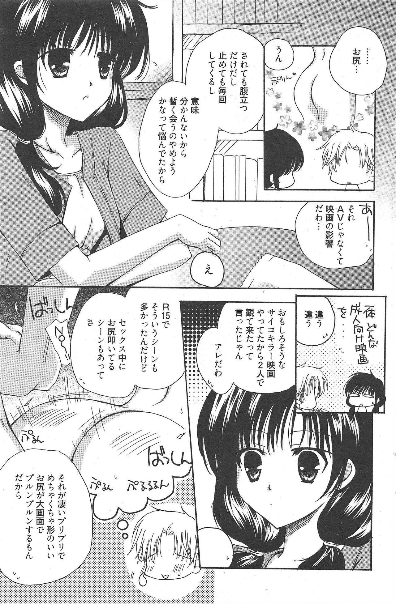 Page 135