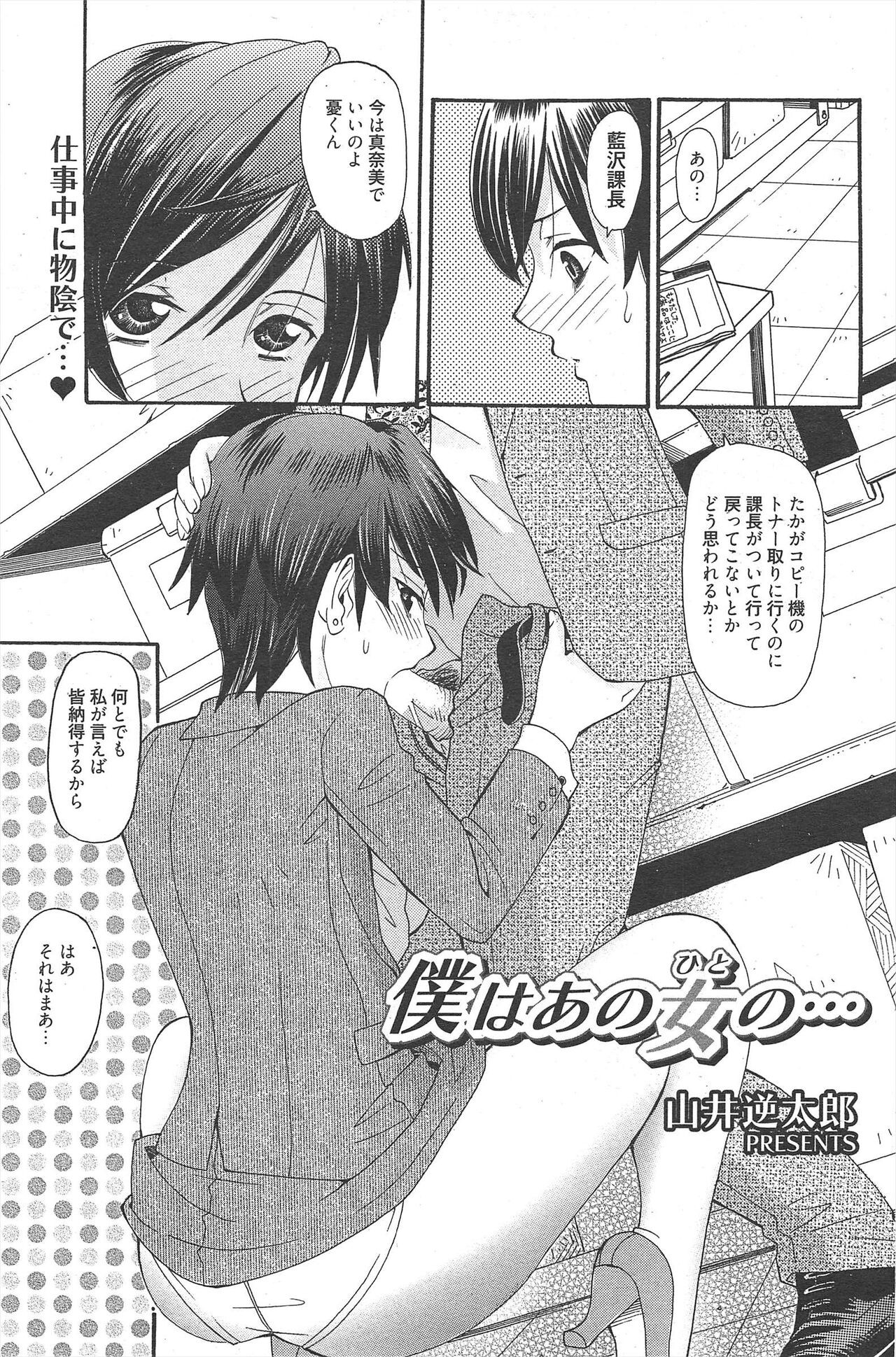 Page 151