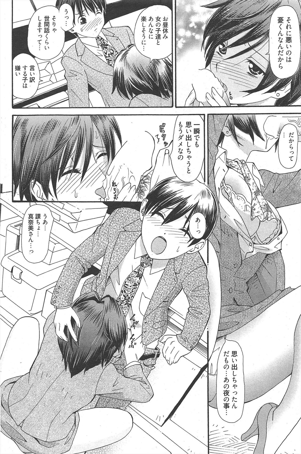 Page 152