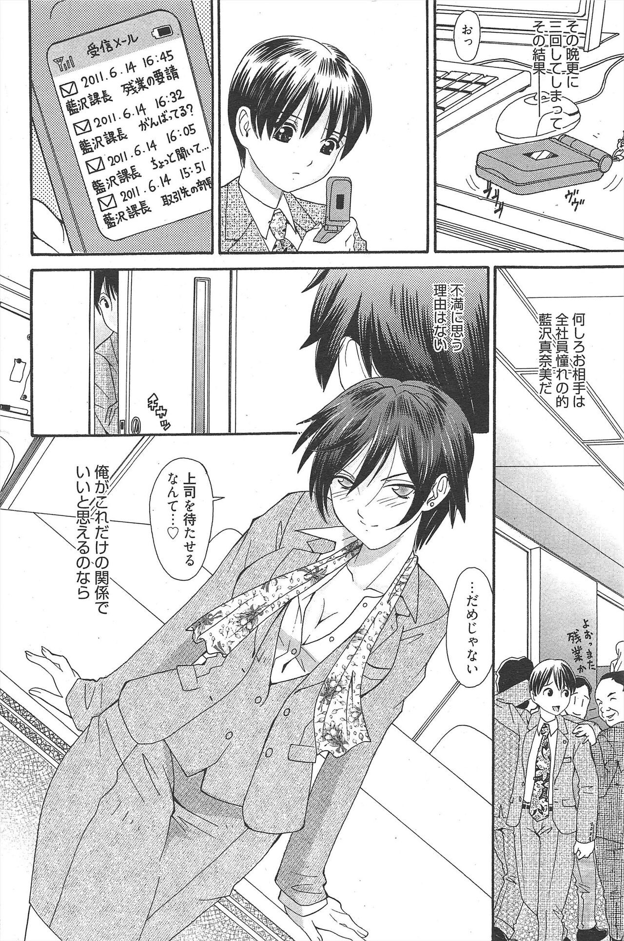 Page 158